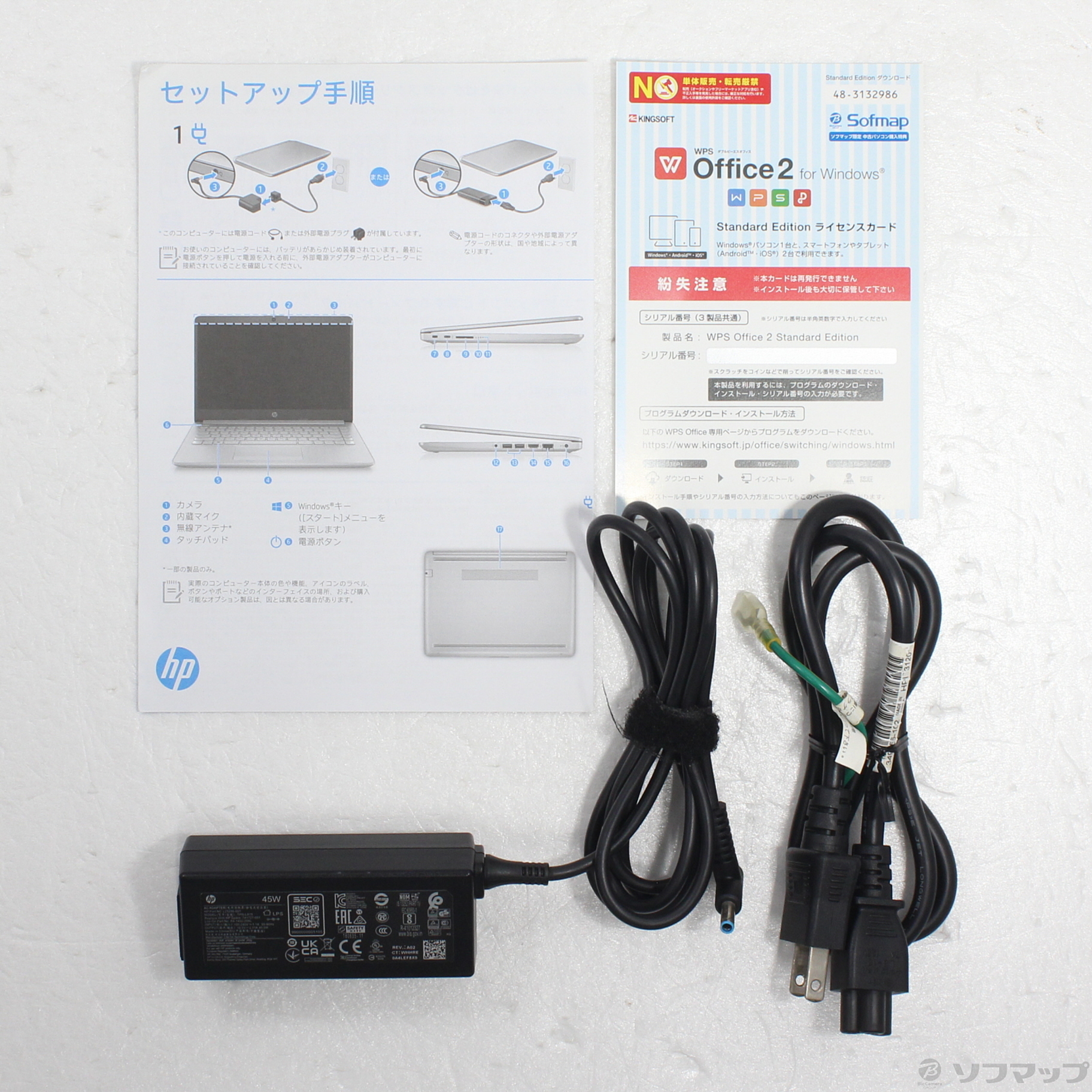 中古】HP 14s-dk1060AU 1A6C5PA#ABJ 〔Windows 10〕 [2133057520479 