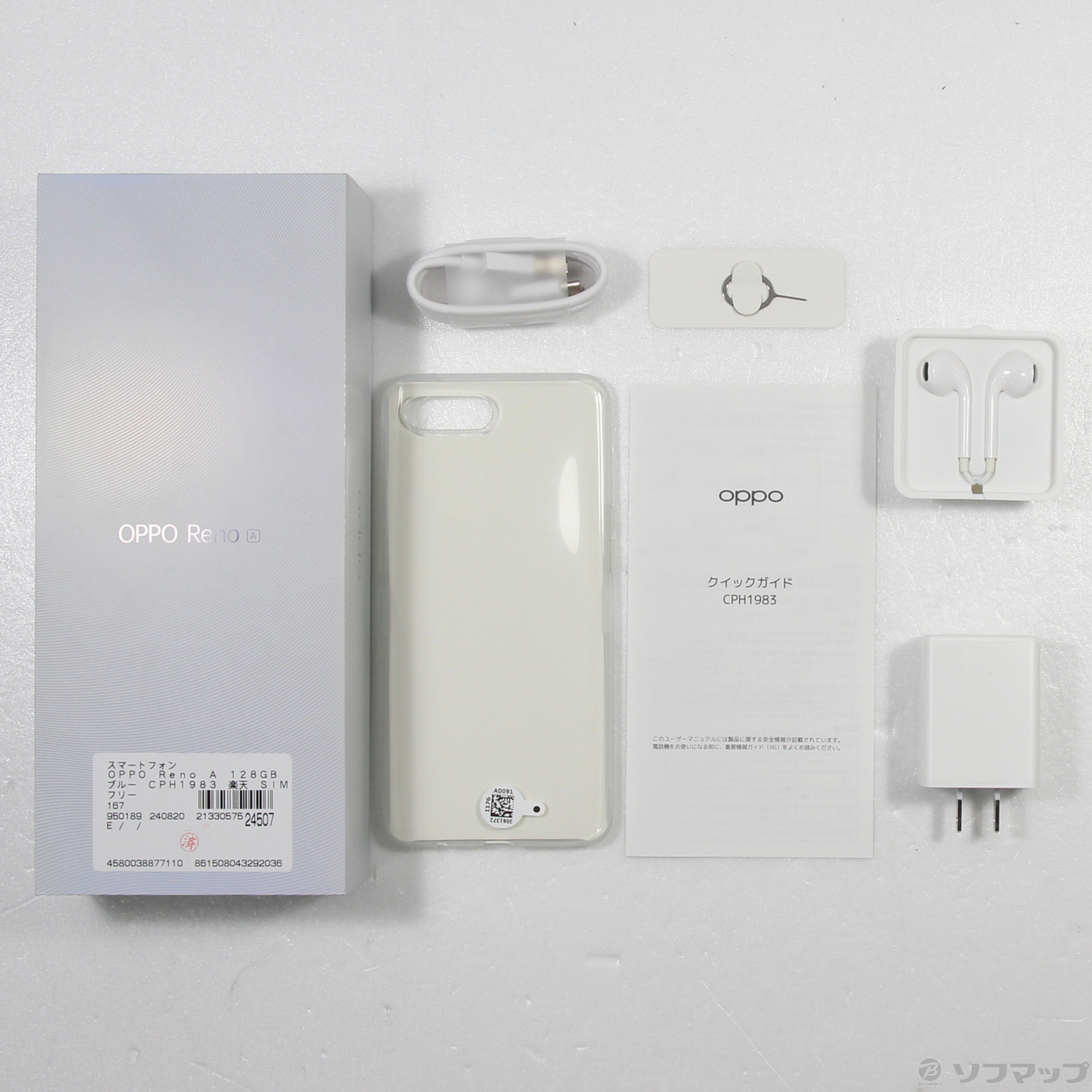 中古】OPPO Reno A 128GB ブルー CPH1983 楽天 SIMフリー 