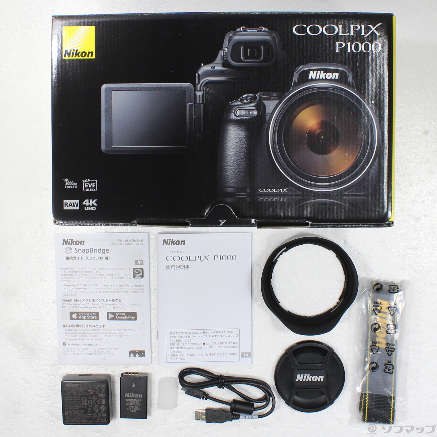 未使用品〕 未使用品 COOLPIX P1000｜の通販はソフマップ[sofmap]