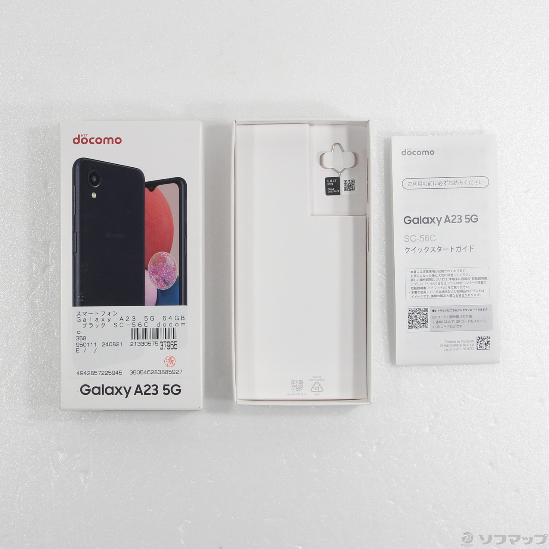 極美品 docomo Galaxy A23 5G SIMフリー ケース付き 中古】Galaxy A23 5G 64GB ブラック SC-56C docomo SIMフリー