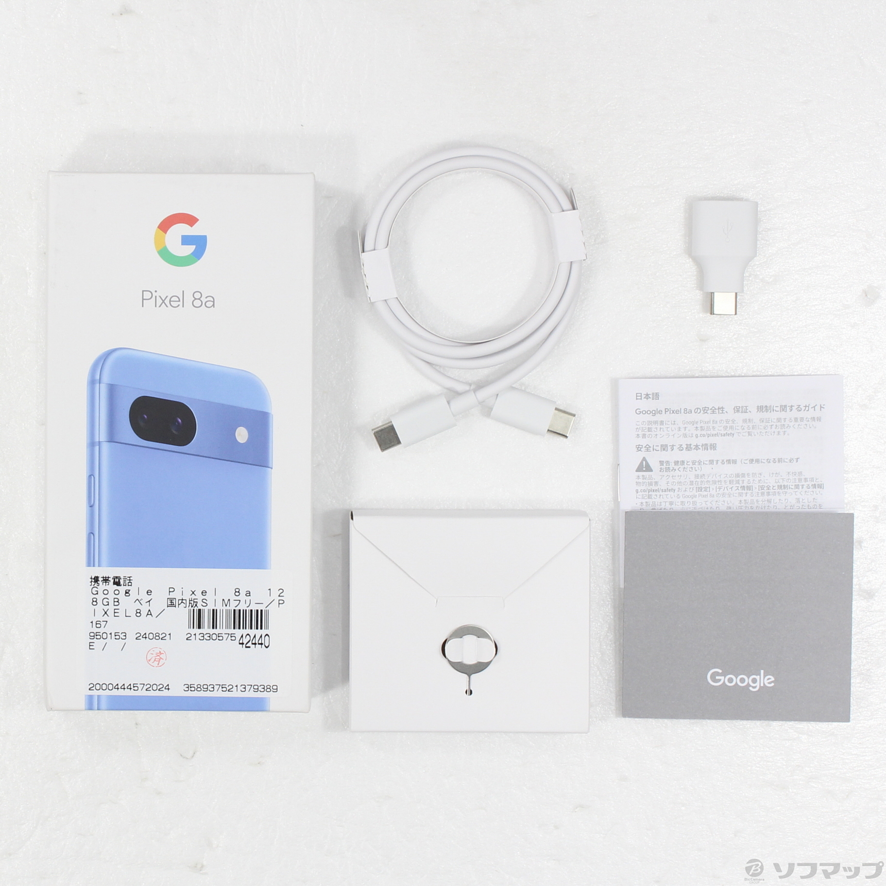 【美品】SIMフリーGoogle Pixel 8a 本体 + 付属品 中古】Google Pixel 8a 128GB ベイ G576D SIMフリー [2133057542440