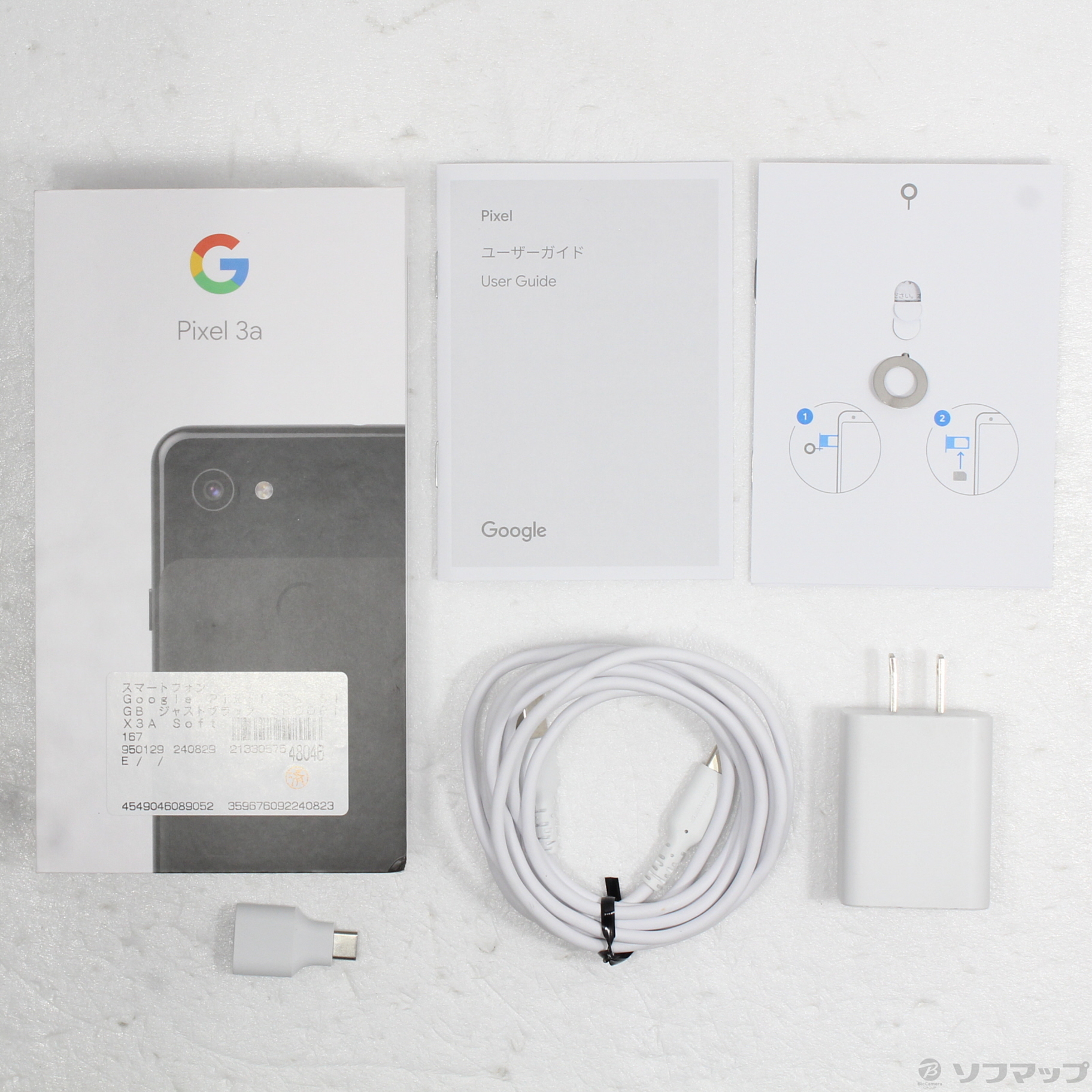 中古】Google Pixel 3a 64GB ジャストブラック SBGOPIX3A