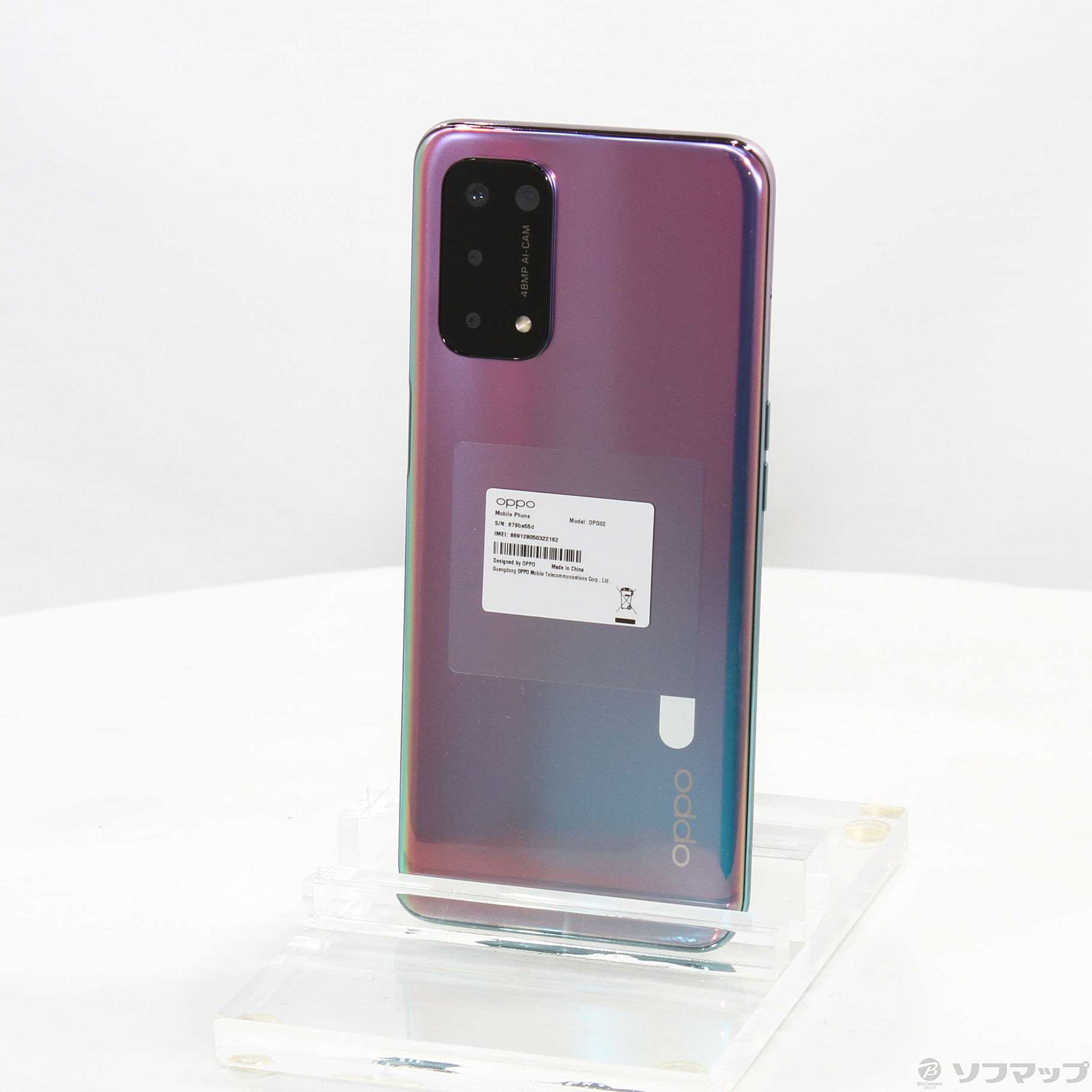 中古】OPPO A54 5G 64GB ファンタスティックパープル OPG02 UQ mobile SIMフリー [2133057548787] -  リコレ！|ビックカメラグループ ソフマップの中古通販サイト