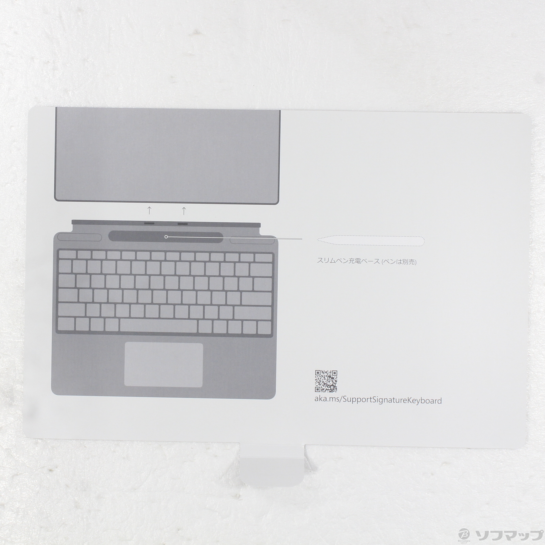 中古】Surface Pro Sifnature キーボード 8XA-00059 アイスブルー