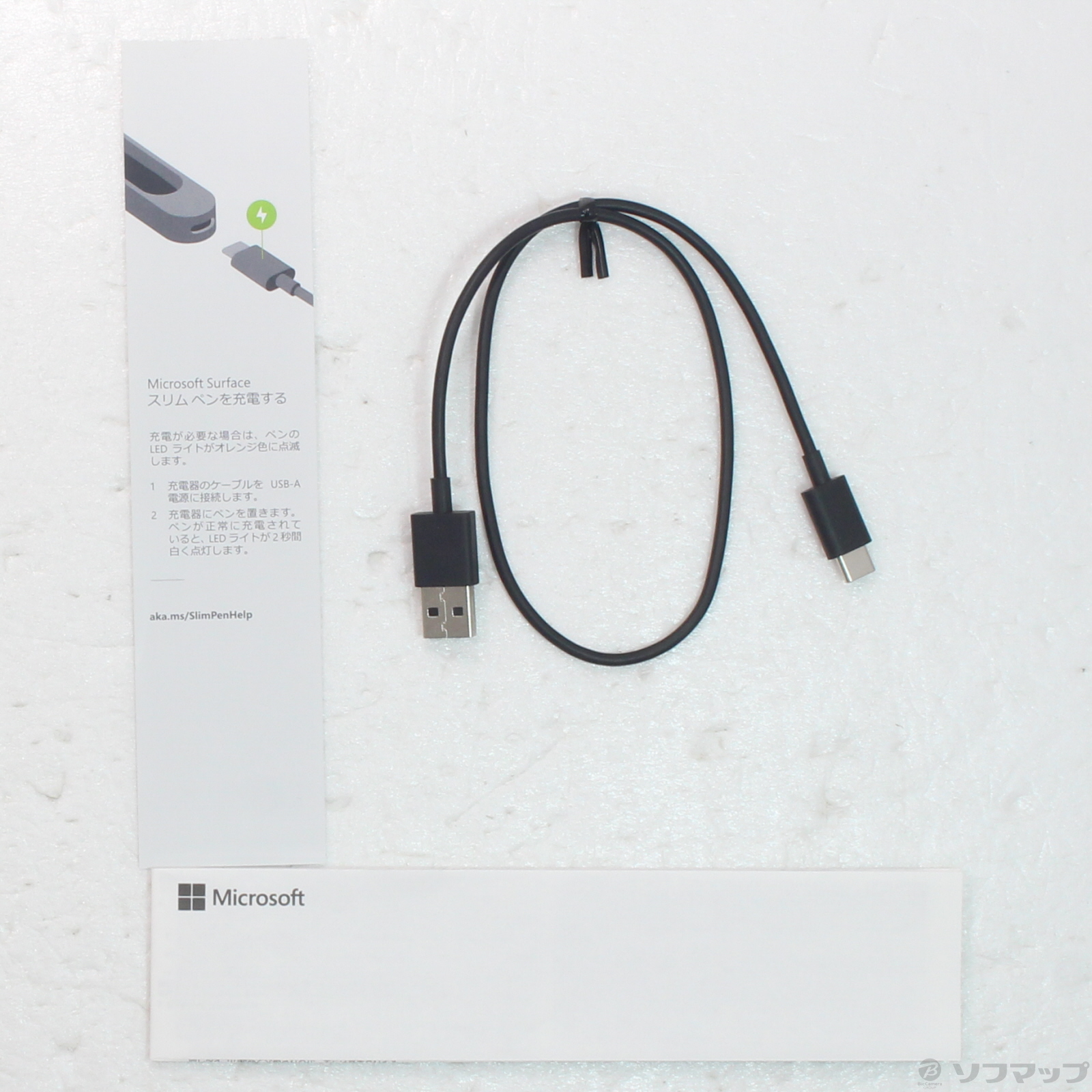 Surface スリムペン充電器 8X2-00011