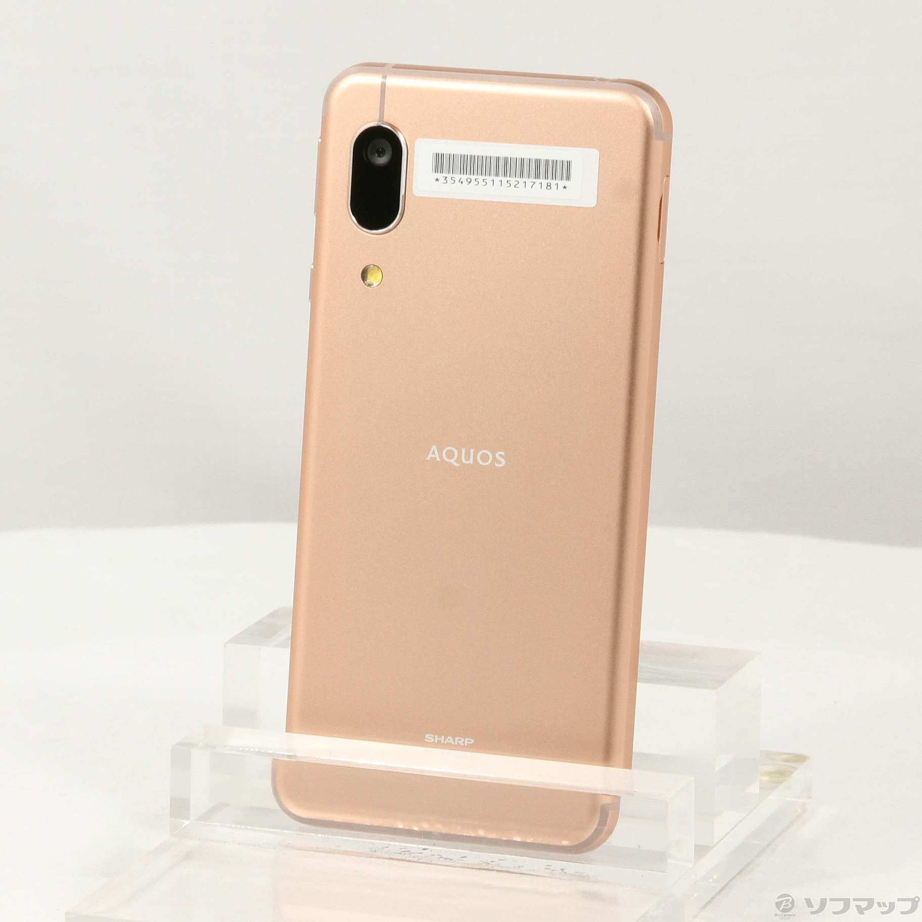 SHARP シャープ AQUOS sense3 basic SHV48 ライトカッパー SIM