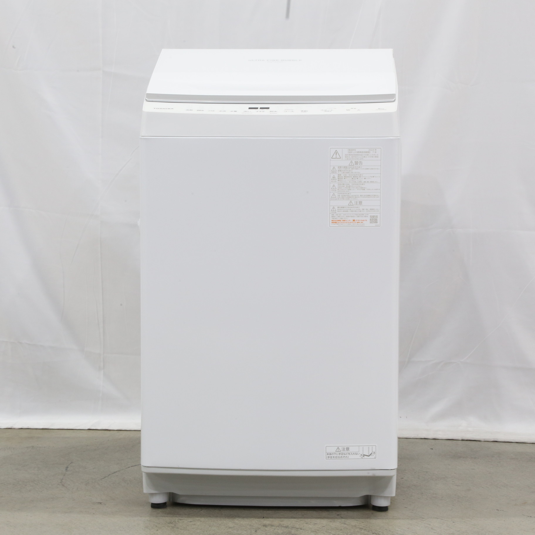 中古】〔展示品〕 全自動洗濯機 ZABOON（ザブーン） グランホワイト AW 