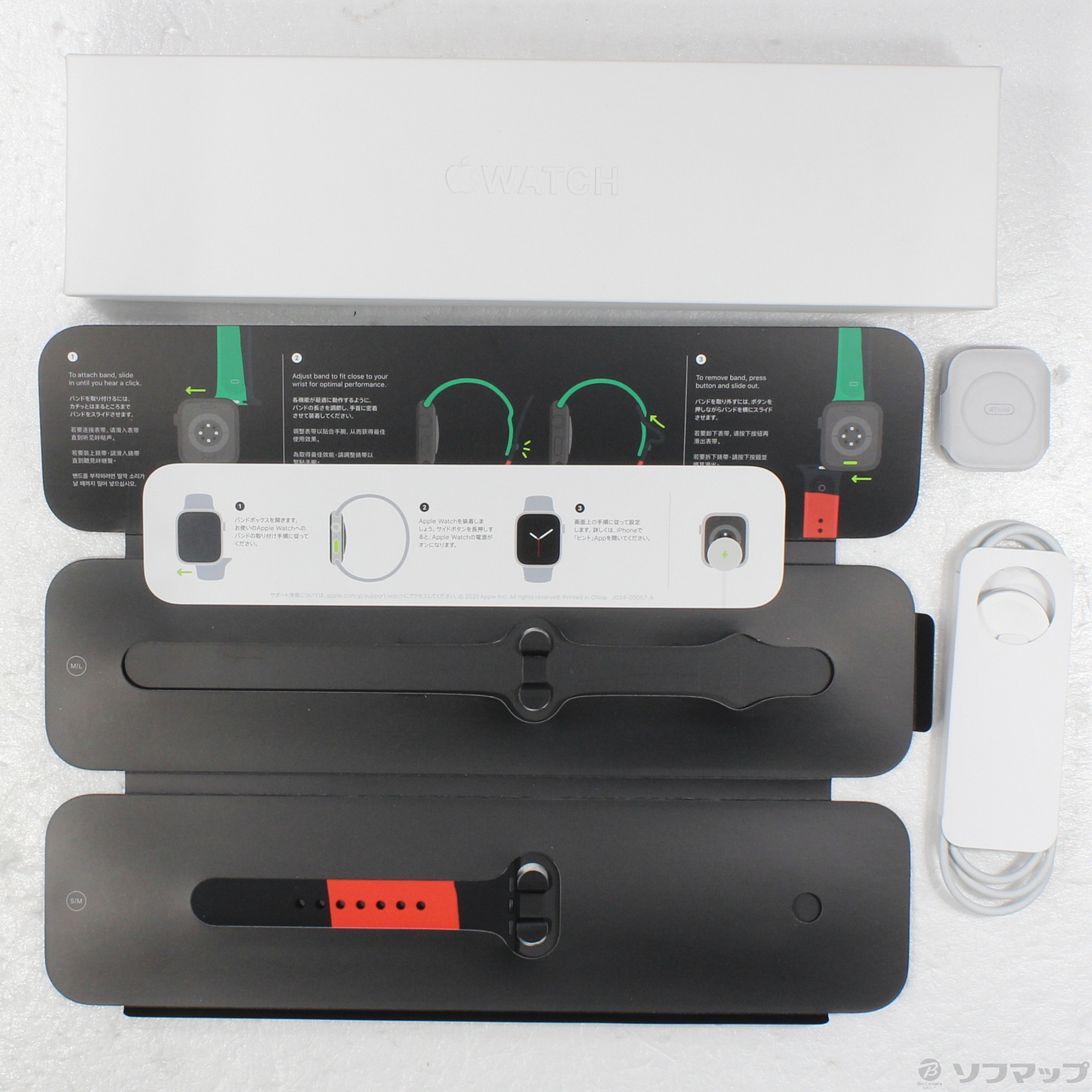 超美品 アップルウォッチ 7 ブラック41 こも 箱付 充電器 バンド  