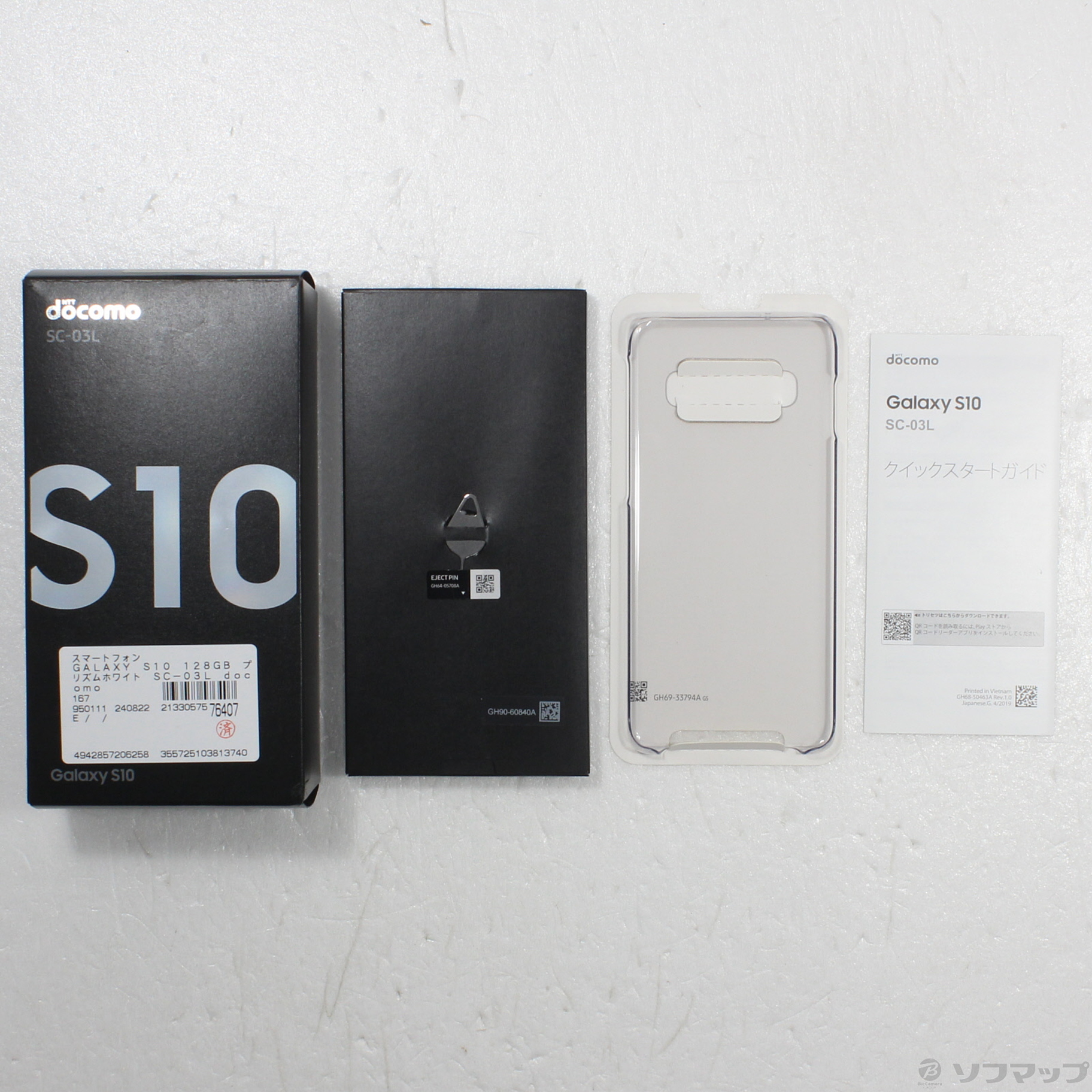 GALAXY S10 128GB プリズムホワイト SC-03L docomoロック解除SIMフリー