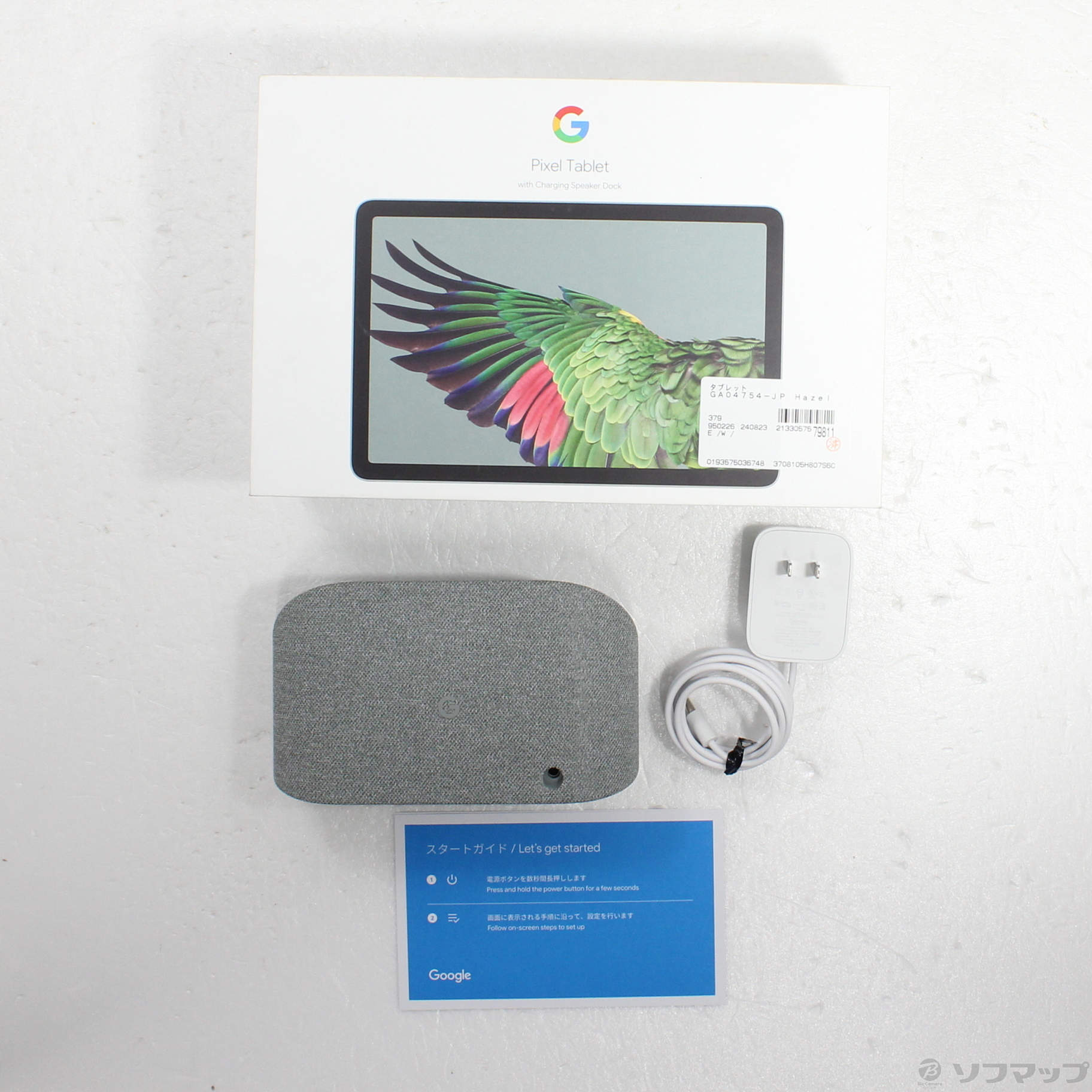 Pixel Tablet ドック付 Hazel GA04754-JP