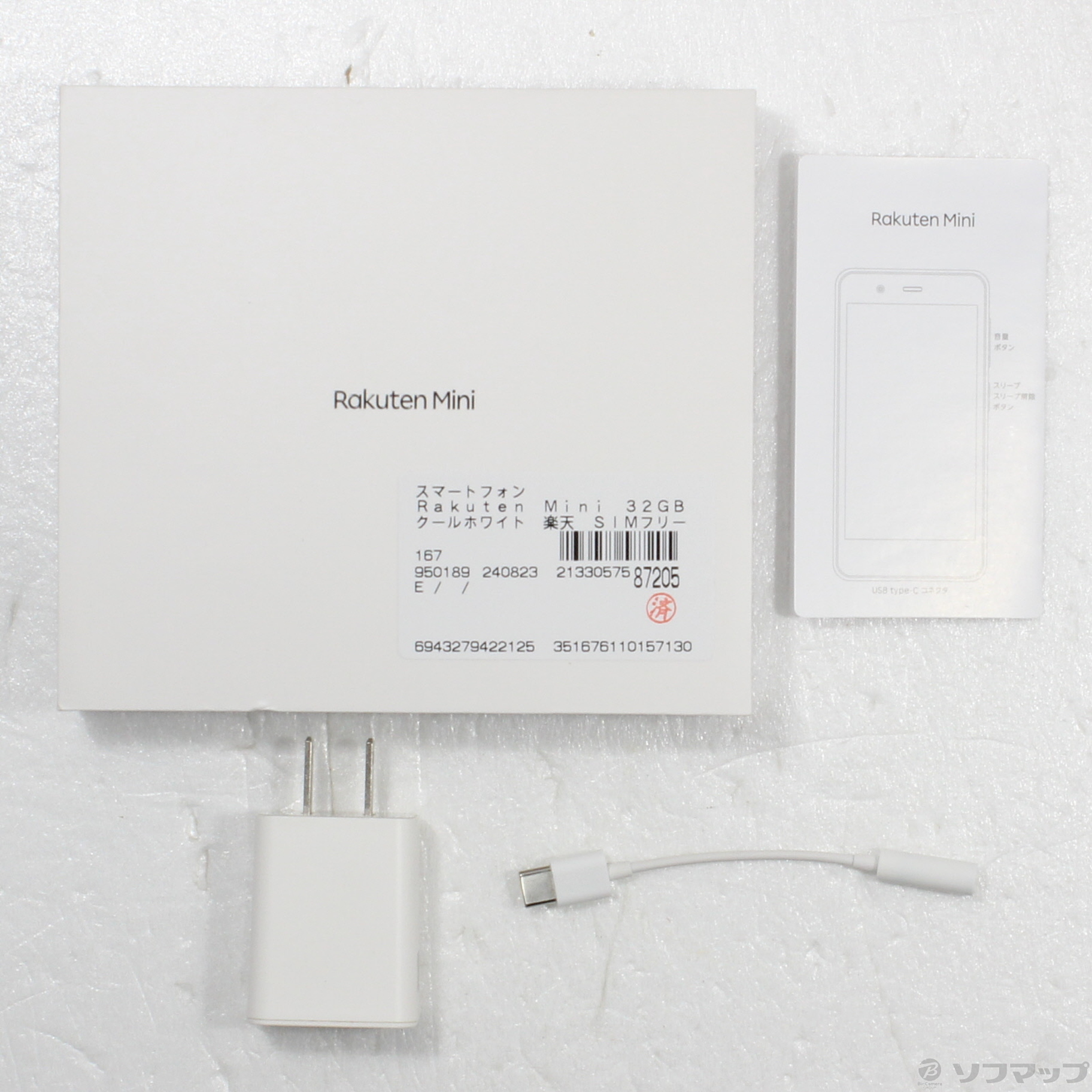 中古】Rakuten Mini 32GB クールホワイト 楽天 SIMフリー