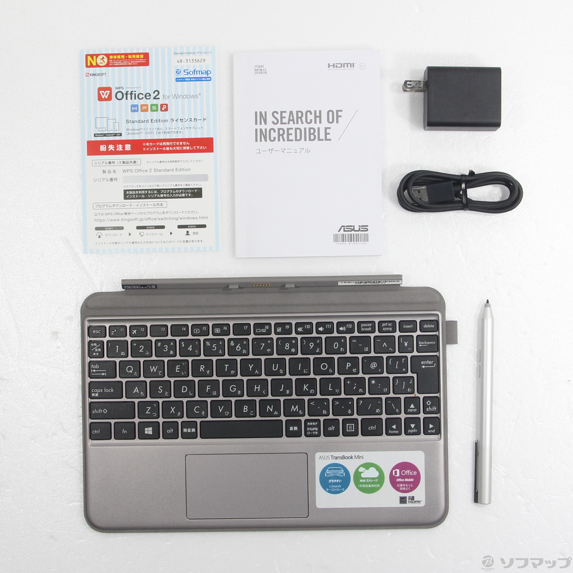 中古】TransBook Mini T102HA T102HA-8350G グレー 〔Windows 10〕 ［Atom x5-Z8350  (1.44GHz)／10.1インチワイド／4GB／ストレージ64GB］ [2133057593695] - リコレ！|ビックカメラグループ  ソフマップの中古通販サイト