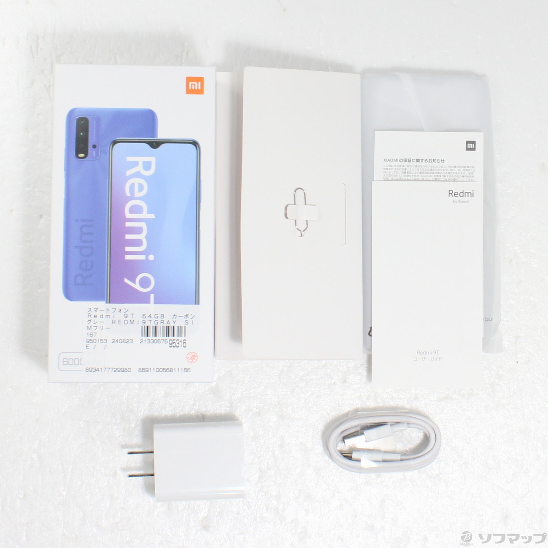 中古】Redmi 9T 64GB カーボングレー REDMI9TGRAY SIMフリー [2133057595316] -  リコレ！|ビックカメラグループ ソフマップの中古通販サイト