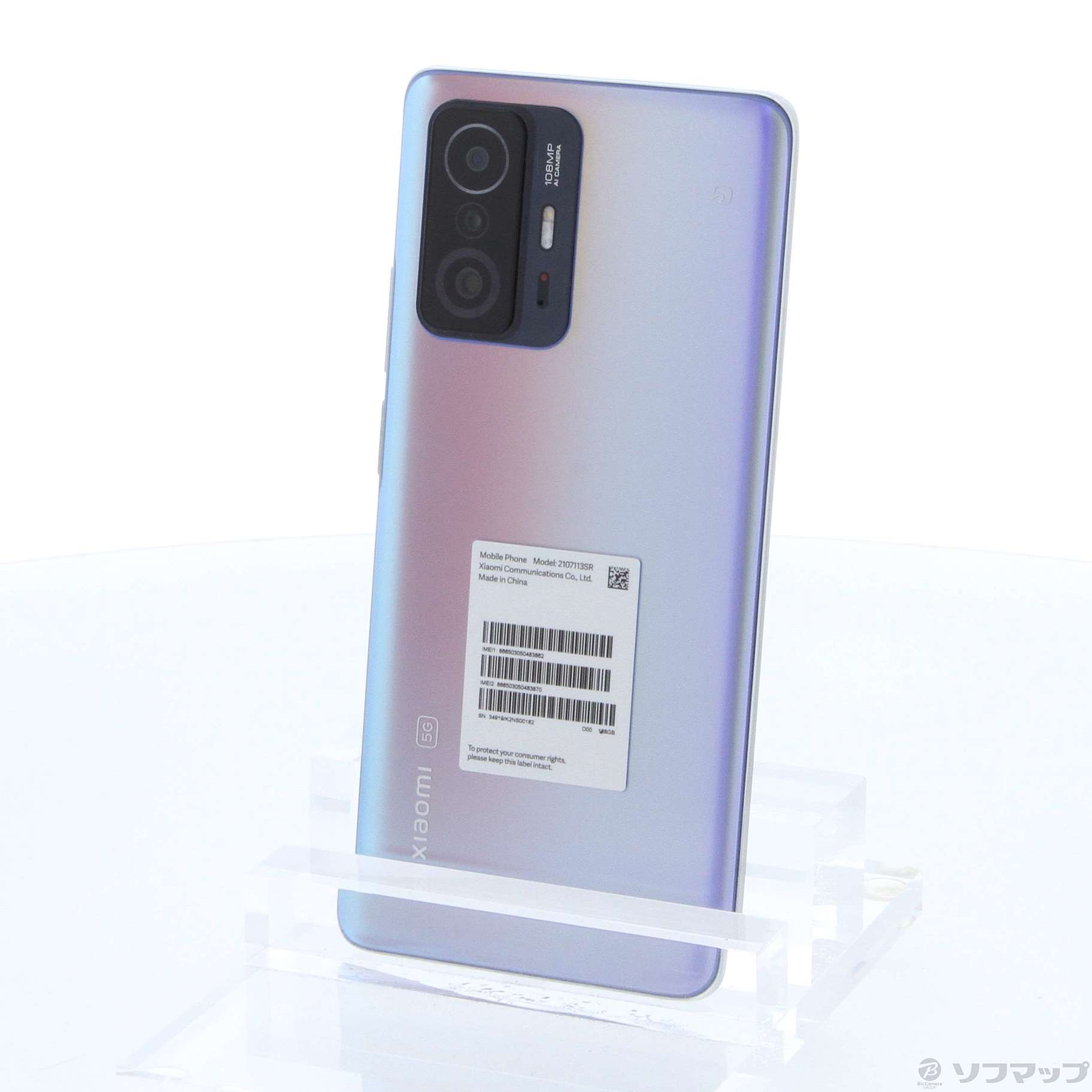 中古】Xiaomi 11T Pro 128GB セレスティアルブルー 2107113SR SIM 