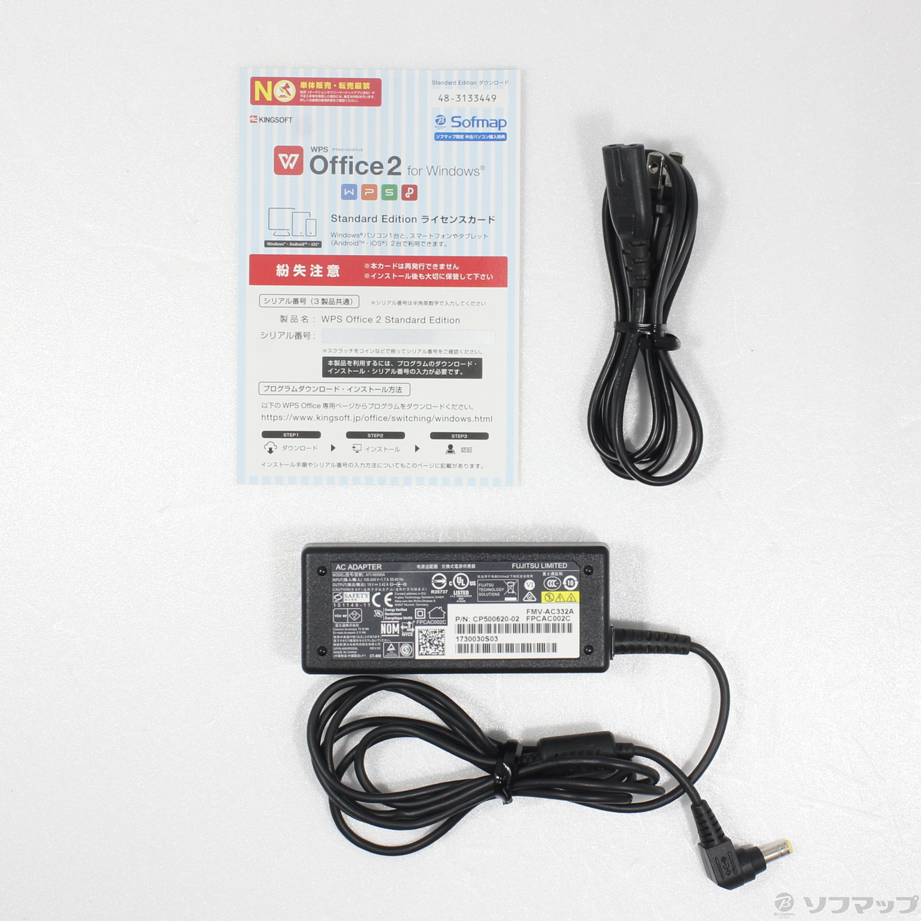 中古】LIFEBOOK AH53／B2 FMVA53B2W プレミアムホワイト 〔Windows 10 