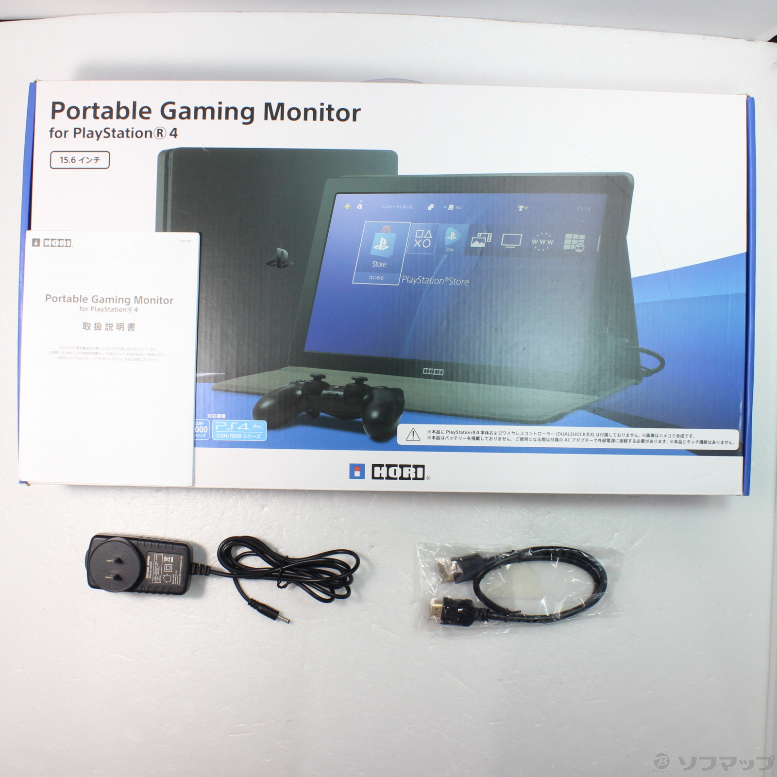 中古】Portable Gaming Monitor for PlayStation4 【PS4】 [2133057602519] -  リコレ！|ビックカメラグループ ソフマップの中古通販サイト