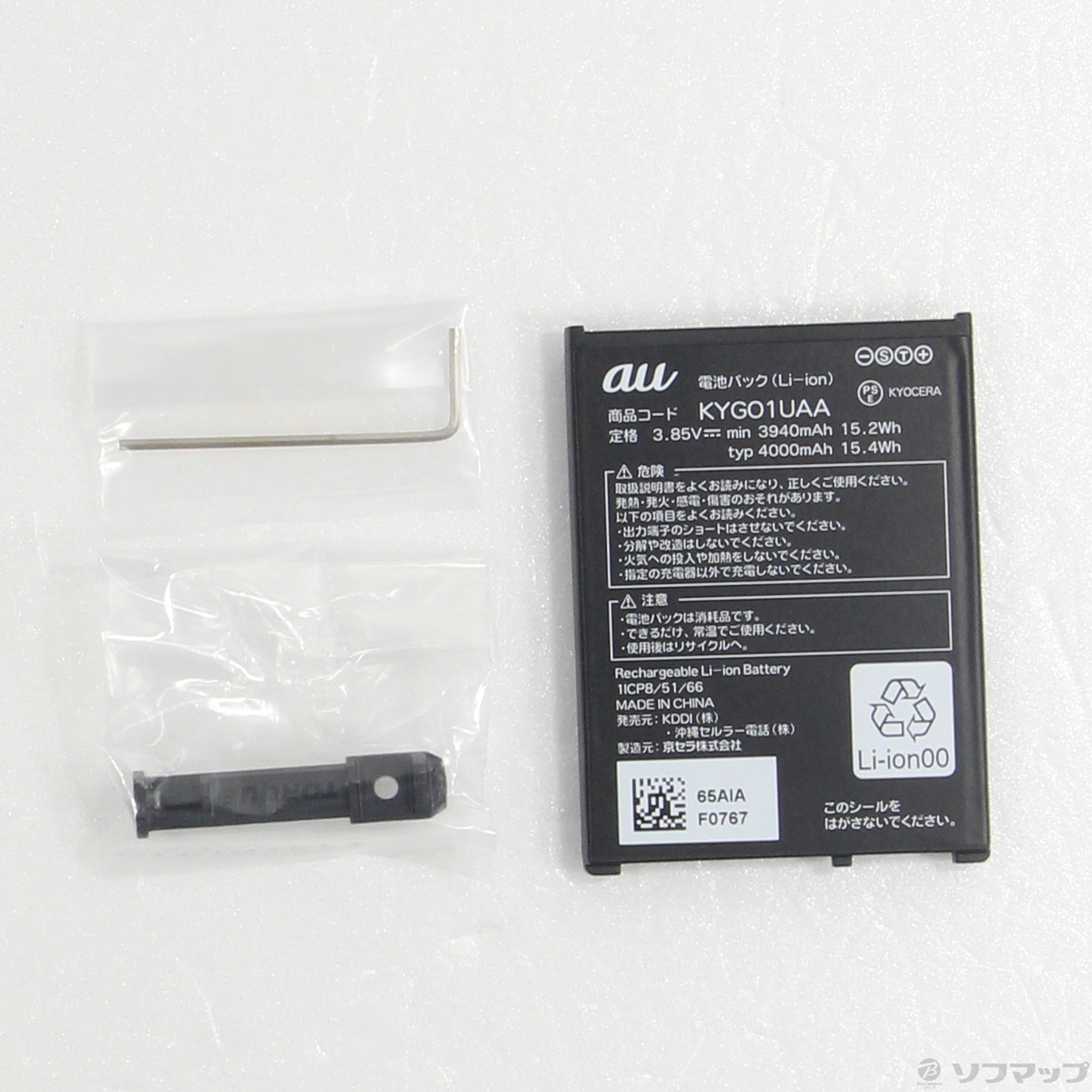 中古】TORQUE 5G 128GB レッド KYG01 auロック解除SIMフリー