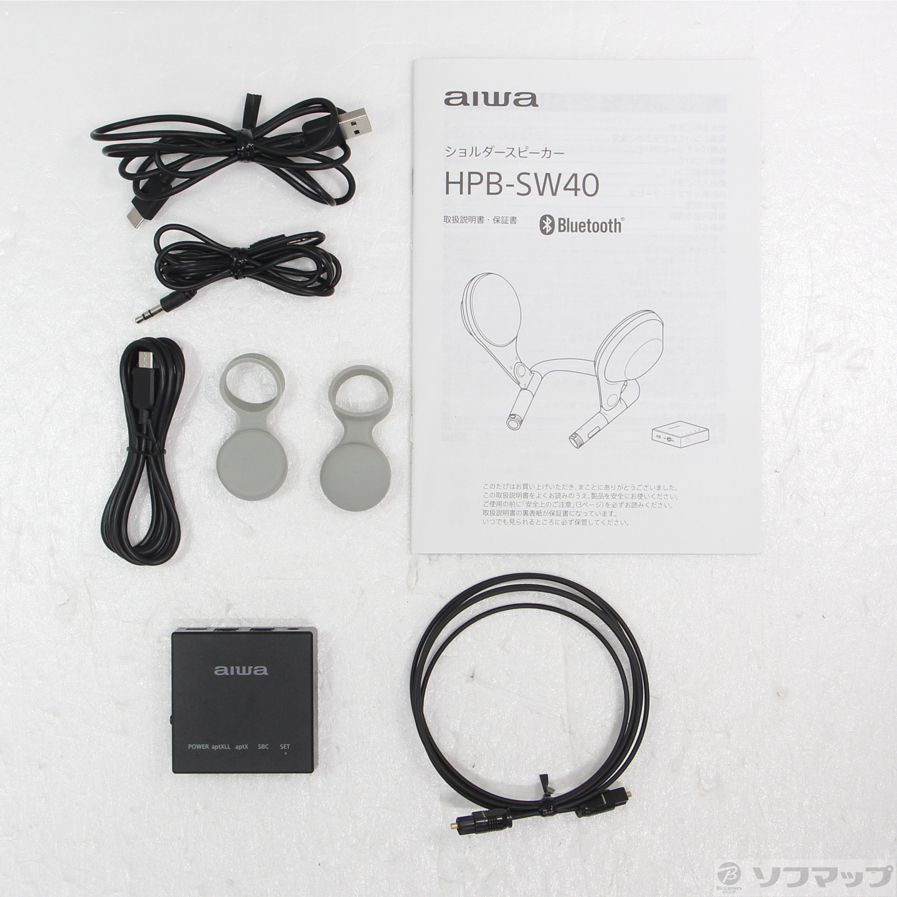 ButterflyAudio ショルダースピーカー HPB-SW40 ブラック