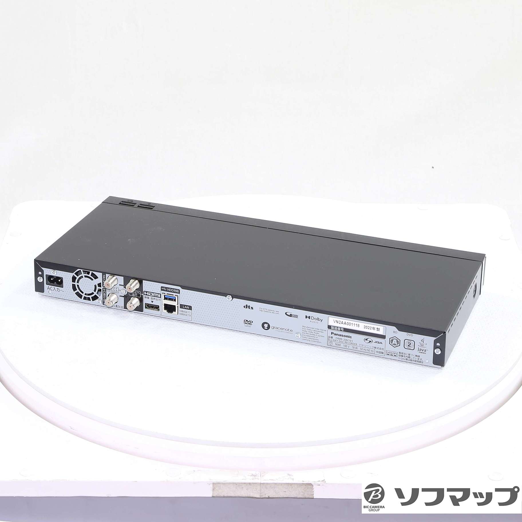 中古】〔中古品〕 ブルーレイレコーダー DIGA(ディーガ) DMR-2W101