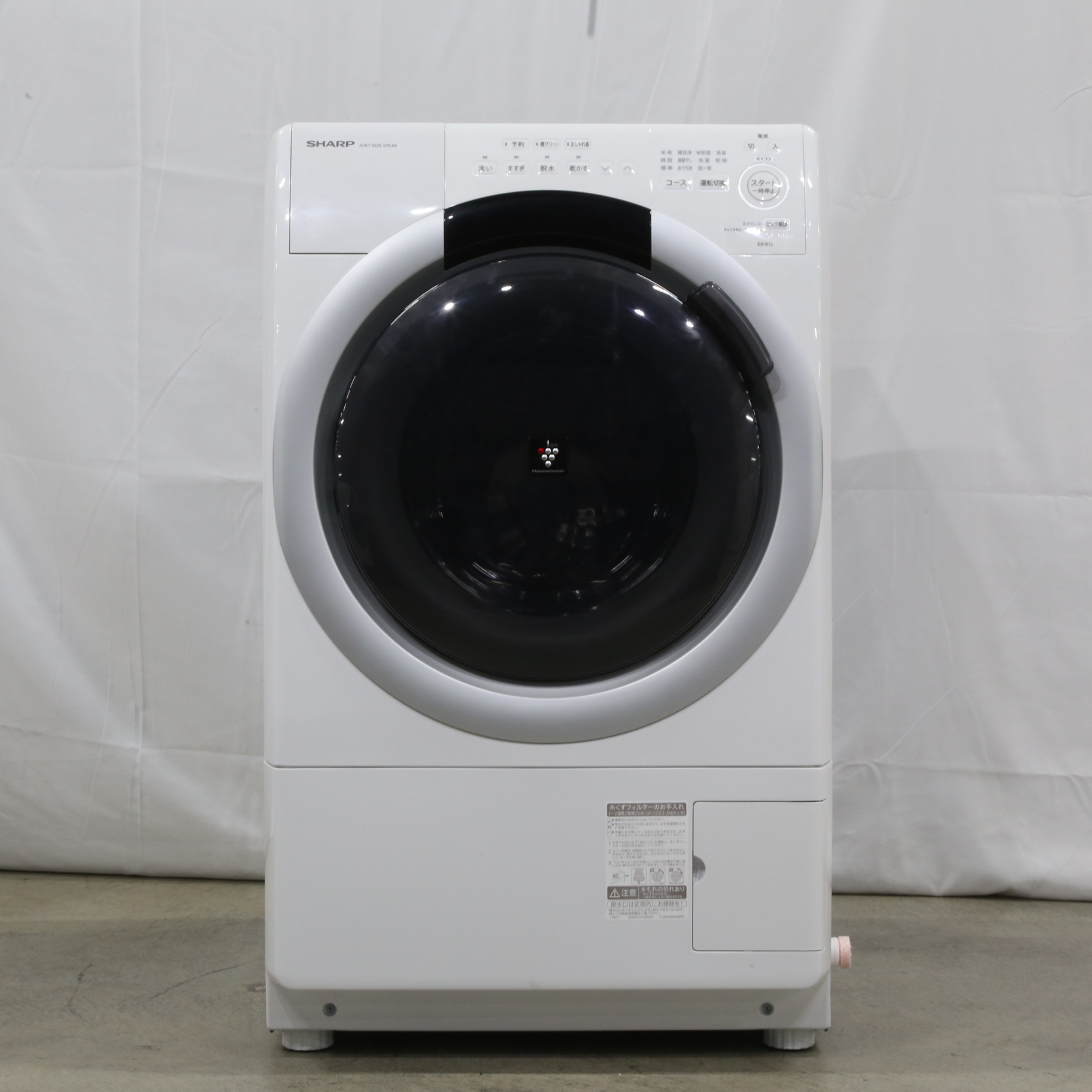 012413 送料込み　SHARP ES-S7A-WL ドラム式洗濯機 012413 送料込み SHARP ES-S7A-WL ドラム式洗濯機 012413 送料込み