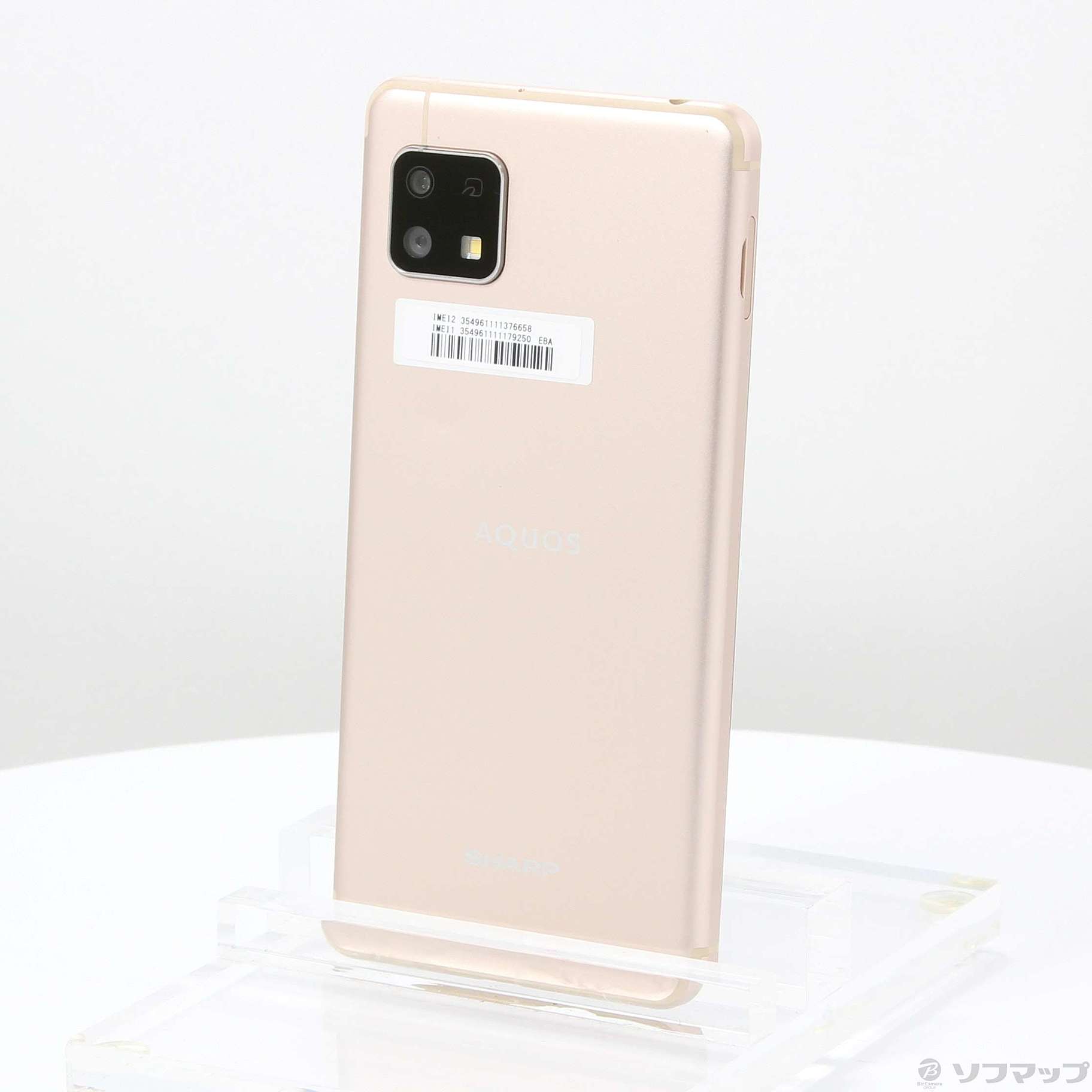 中古】AQUOS sense4 lite 64GB ライトカッパー SH-RM15 楽天 SIMフリー [2133057613362] -  リコレ！|ビックカメラグループ ソフマップの中古通販サイト