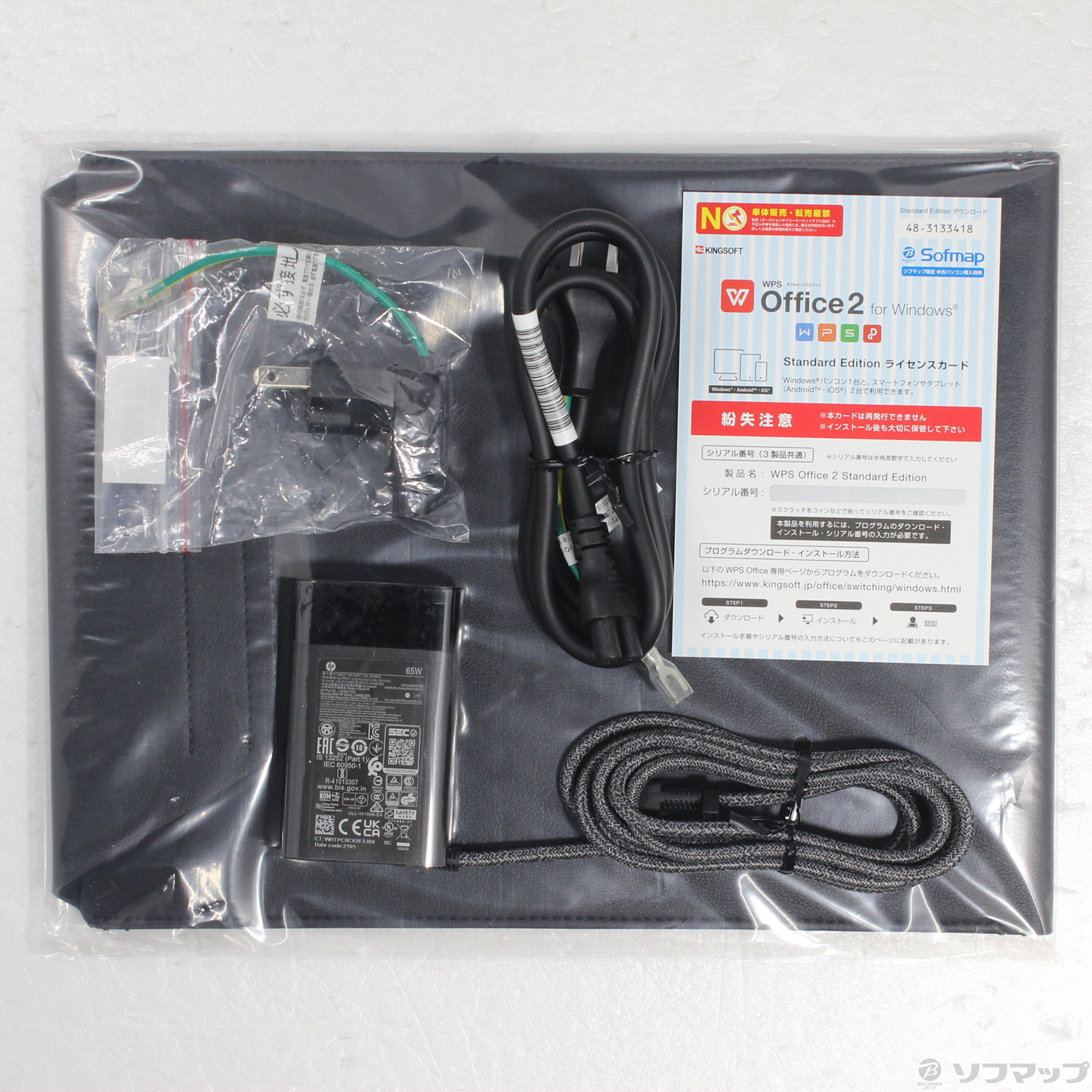 HP Spectre x360 ACアダプター付き 【公式通販】