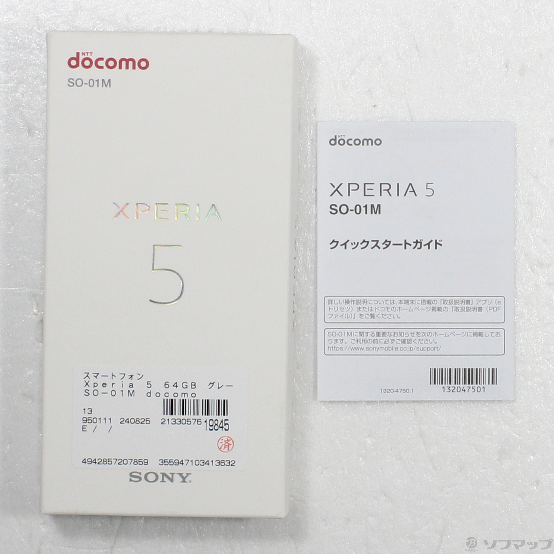 中古】Xperia 5 64GB グレー SO-01M docomoロック解除SIMフリー 中古】Xperia 5 64GB グレー SO-01M docomoロック解除SIMフリー