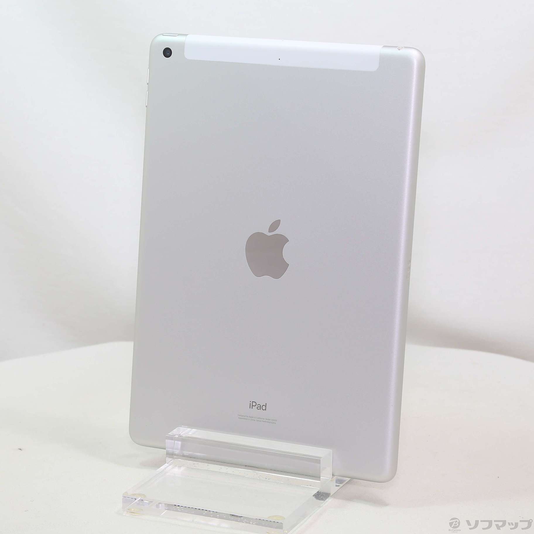 iPad第8世代シルバー