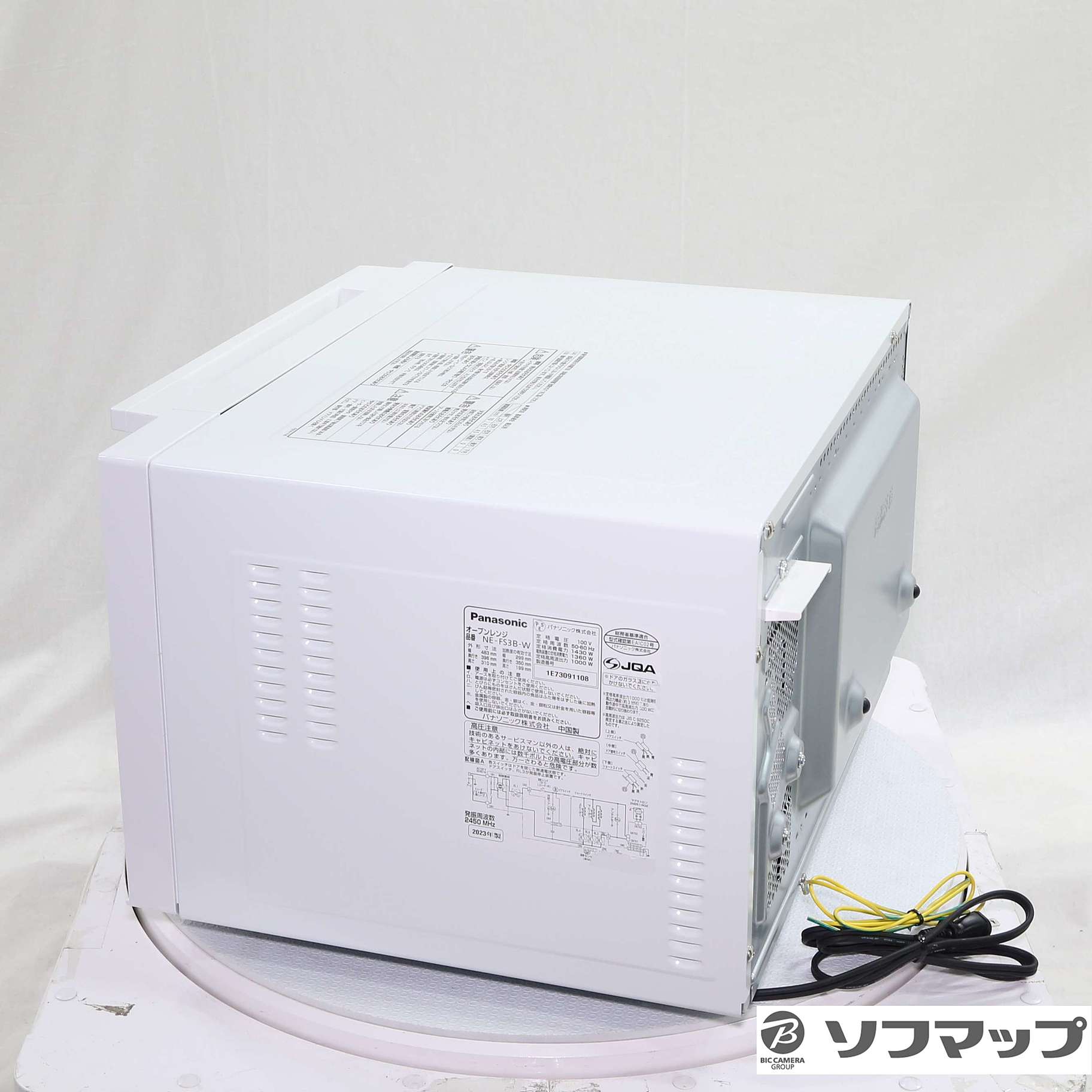 〔展示品〕 オーブンレンジ ホワイト NE-FS3B-W ［23L］