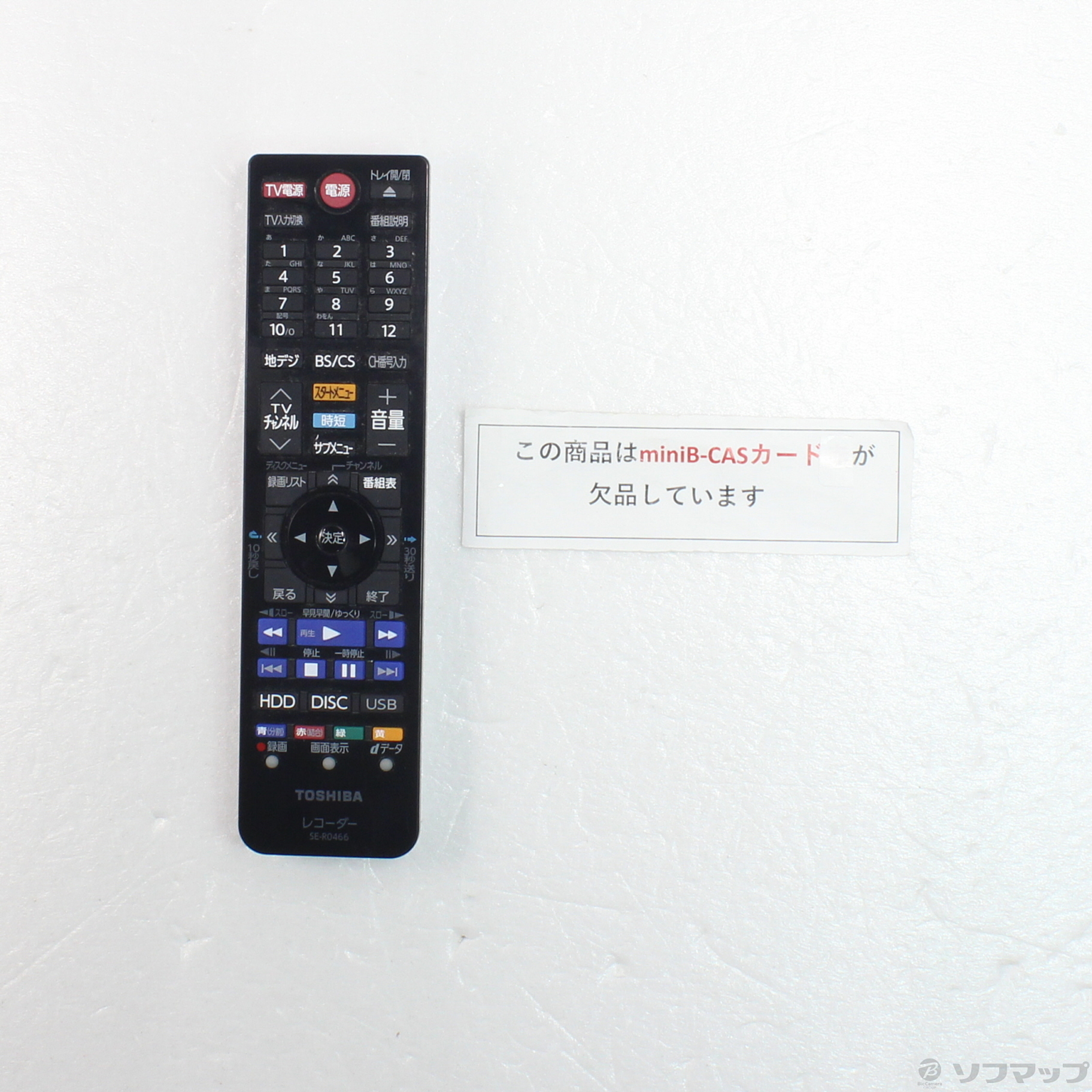 中古】〔中古品〕 ブルーレイレコーダー REGZA（レグザ） DBR-W508