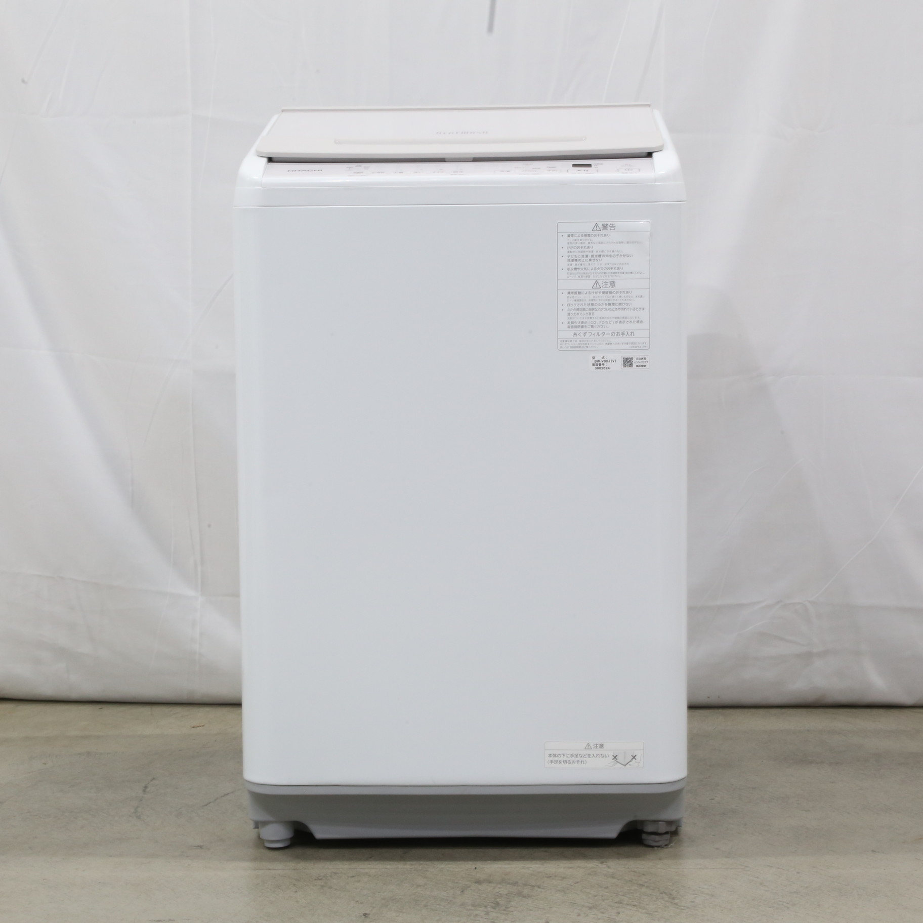 中古】〔展示品〕 インバーター洗濯機8kg ビートウォッシュ 