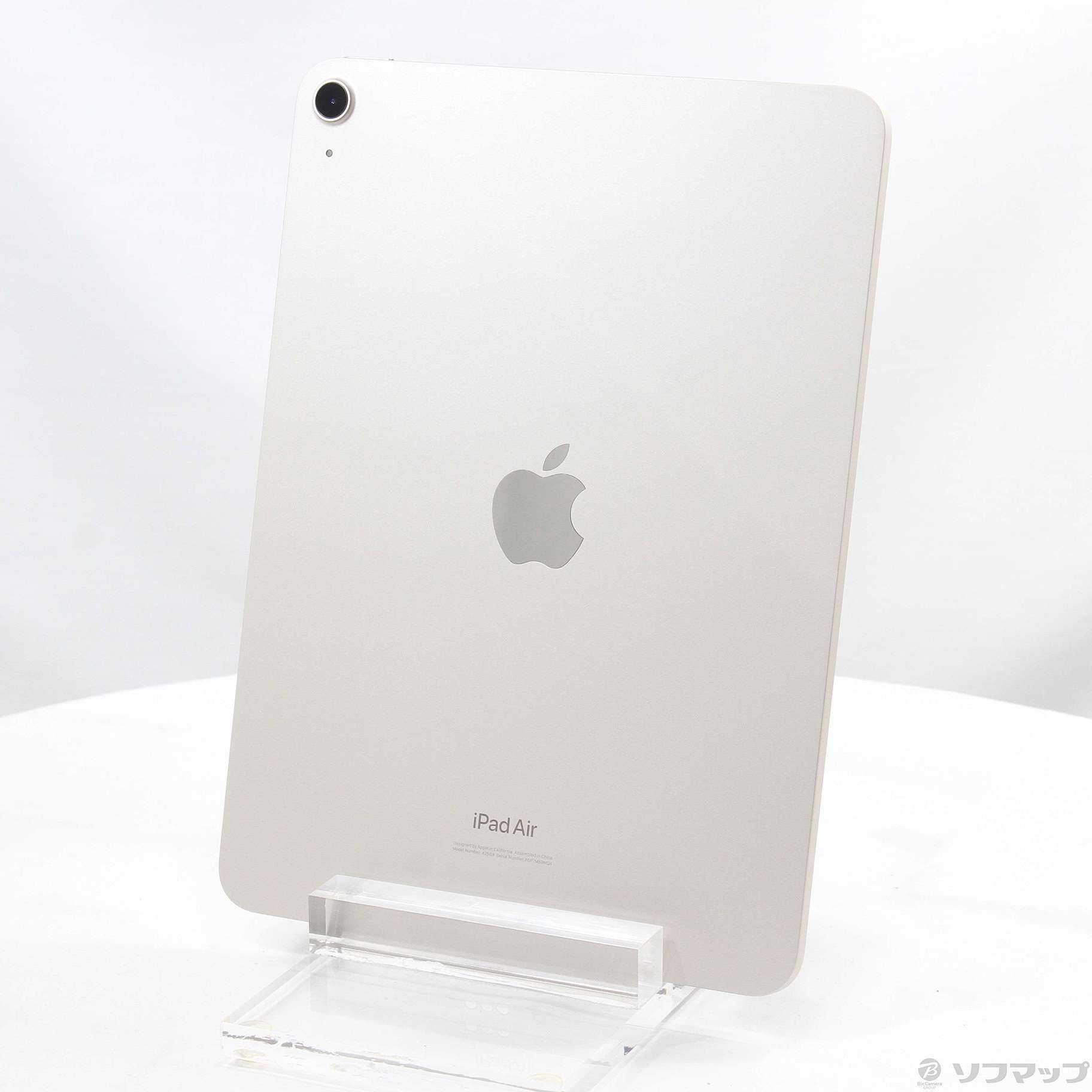 Apple iPad Air 10.9インチ 第5世代 Wi-Fi+Cellular 256GB 2022年春モデル
