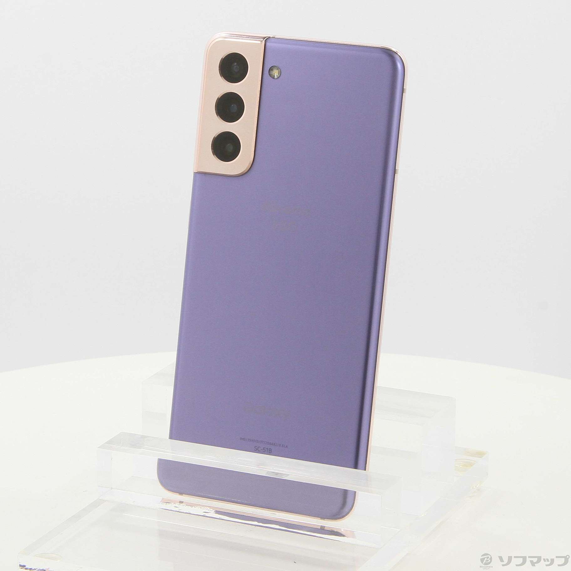 中古】Galaxy S21 5G 256GB ファントムバイオレット SC-51B docomo 