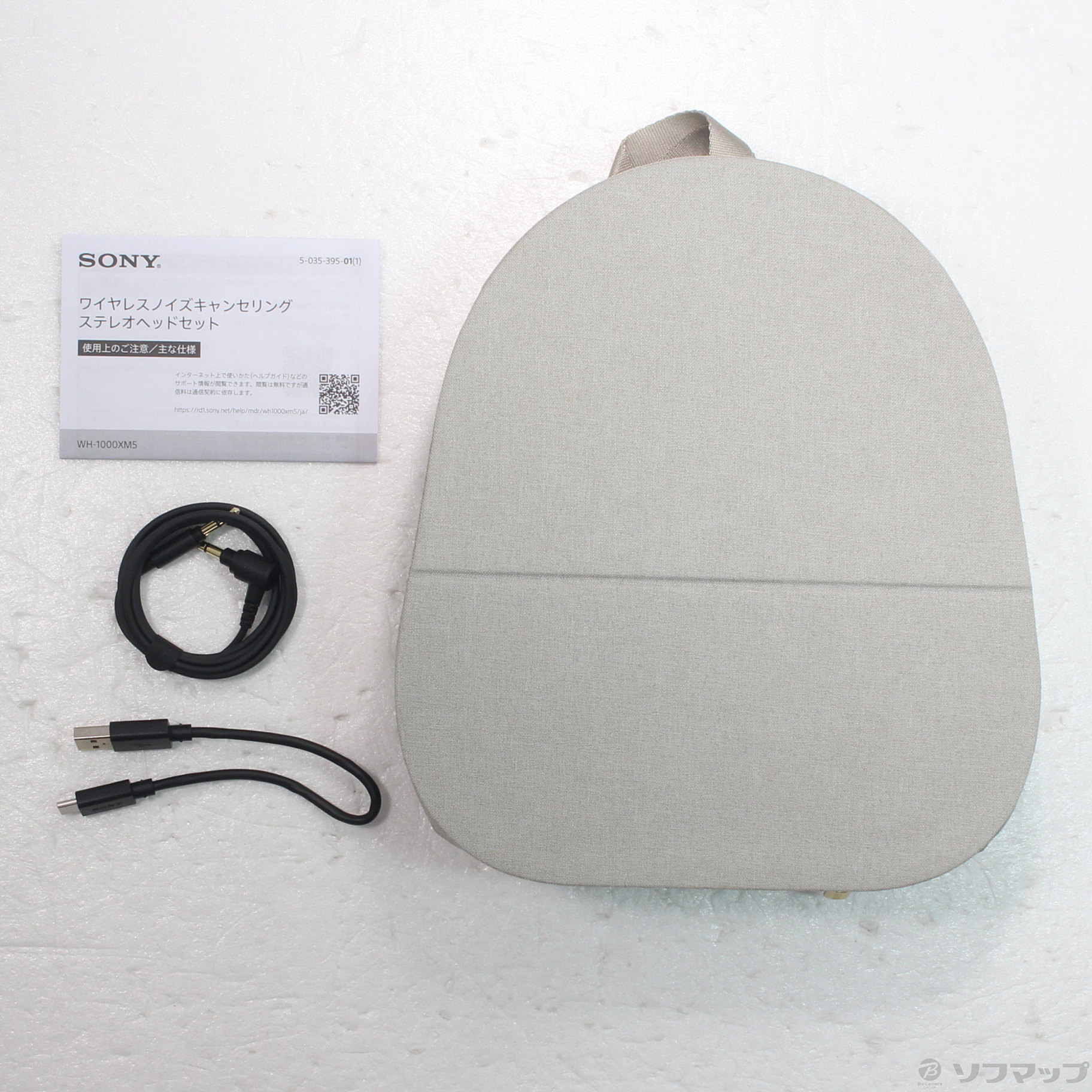 中古】WH-1000XM5 S プラチナシルバー [2133057660700] - リコレ