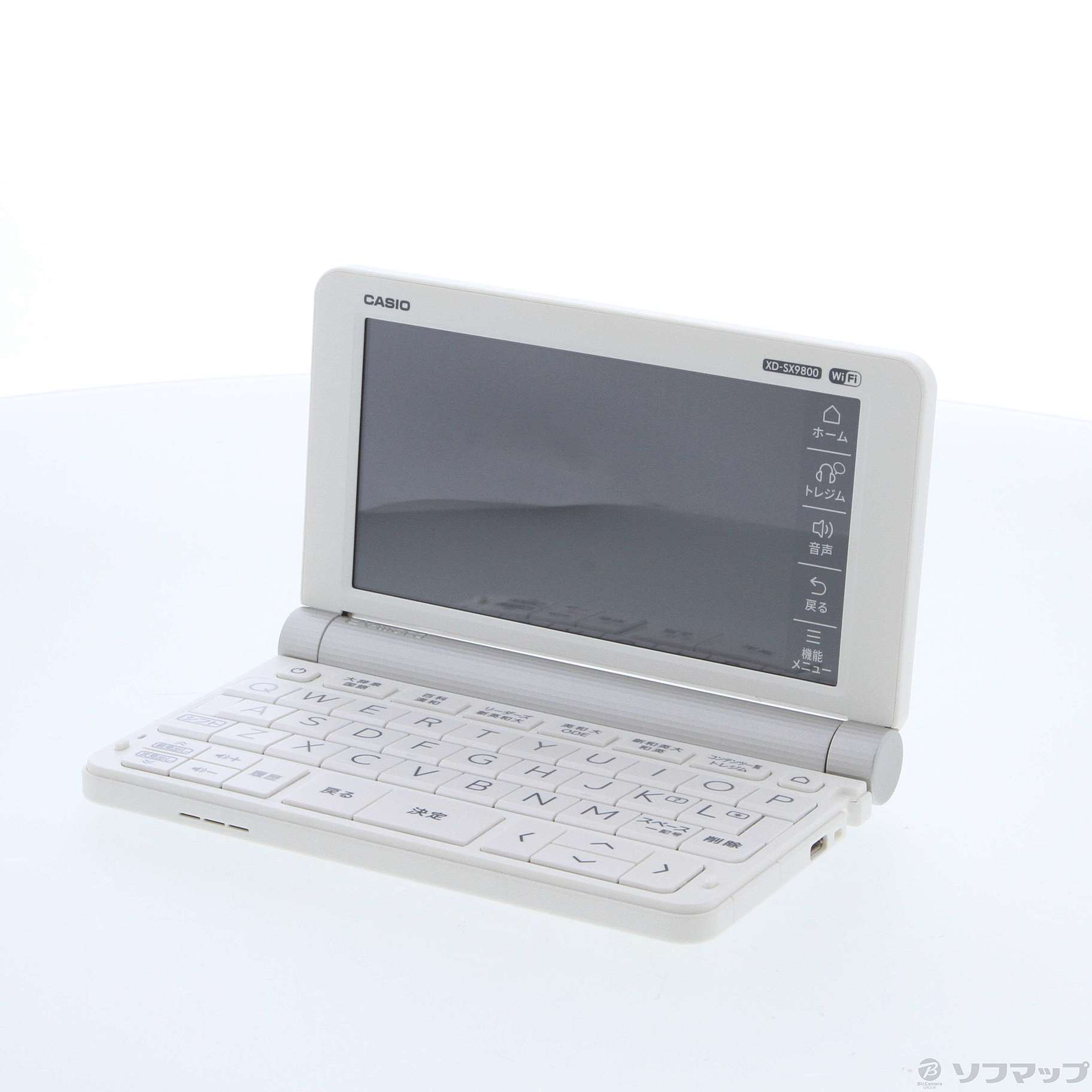 中古】エクスワード XD-SX9800WE ホワイト [2133057673038] - 法人専用 