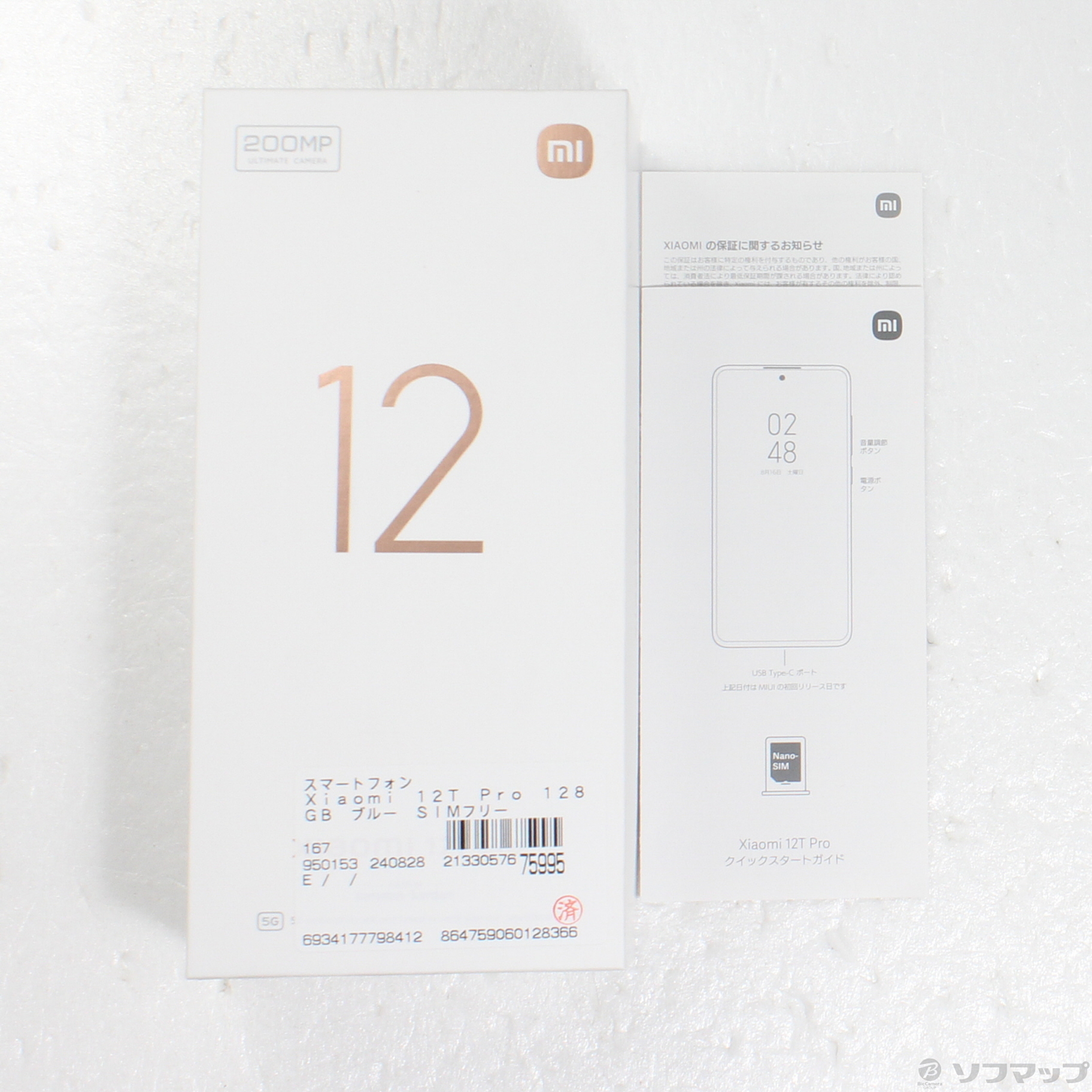 Xiaomi 12T Pro｜価格比較・SIMフリー・最新情報 - 価格.com