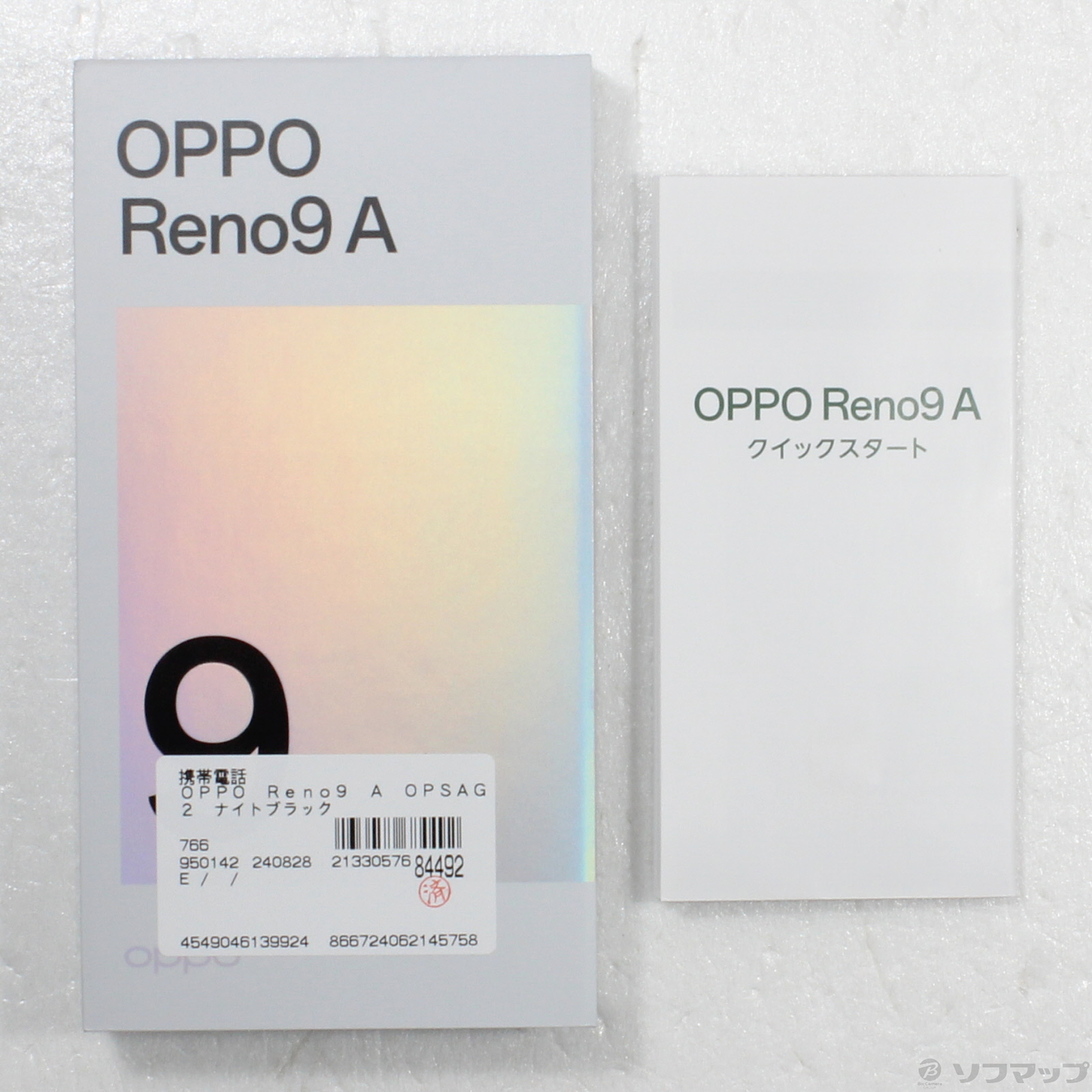 oppo Reno9A 128GB（OPPO Reno9 A ムーンホワイト 128GB 中古耐衝撃 