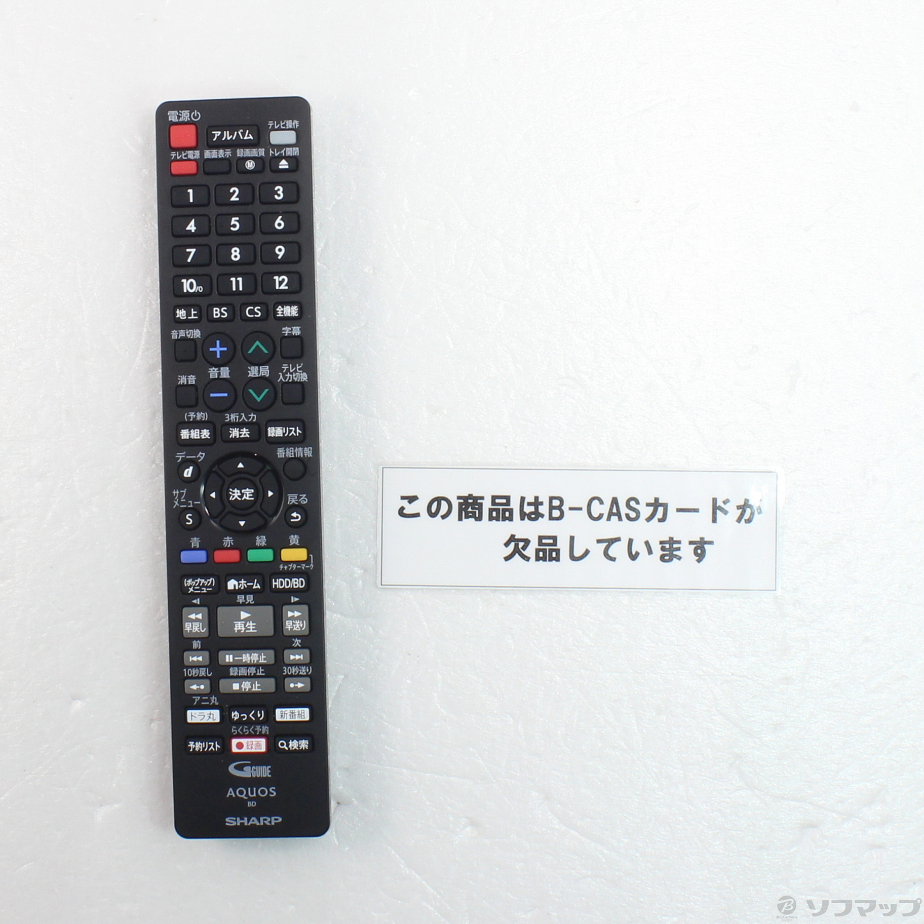 中古】〔中古品〕 ブルーレイレコーダー AQUOS（アクオス） 2B