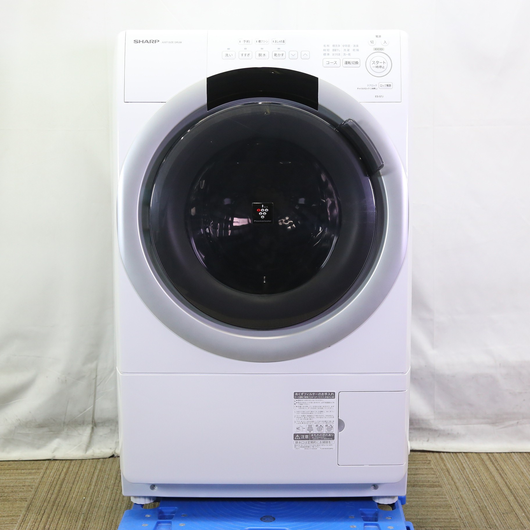 中古】〔中古品〕 ドラム式洗濯乾燥機 ES-S7J-WL ［洗濯7.0kg ／乾燥