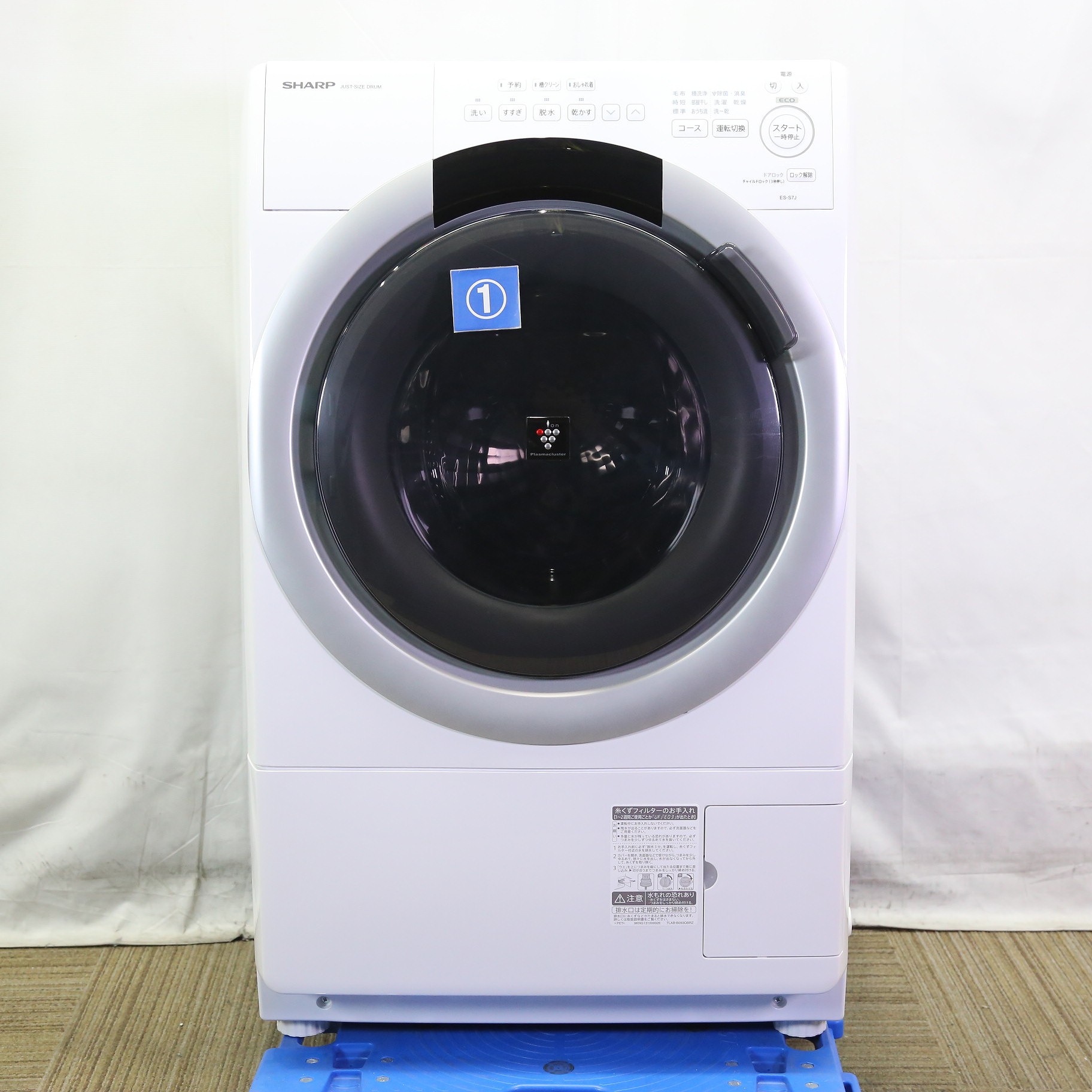 中古】〔中古品〕 ドラム式洗濯乾燥機 ES-S7J-WL ［洗濯7.0kg ／乾燥 