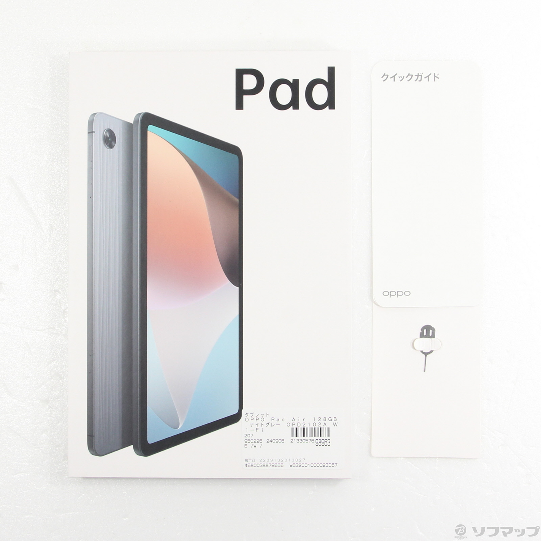 OPPO pad air(オッポパッド エアー) 128GB新品未開封 残債無し 【公式