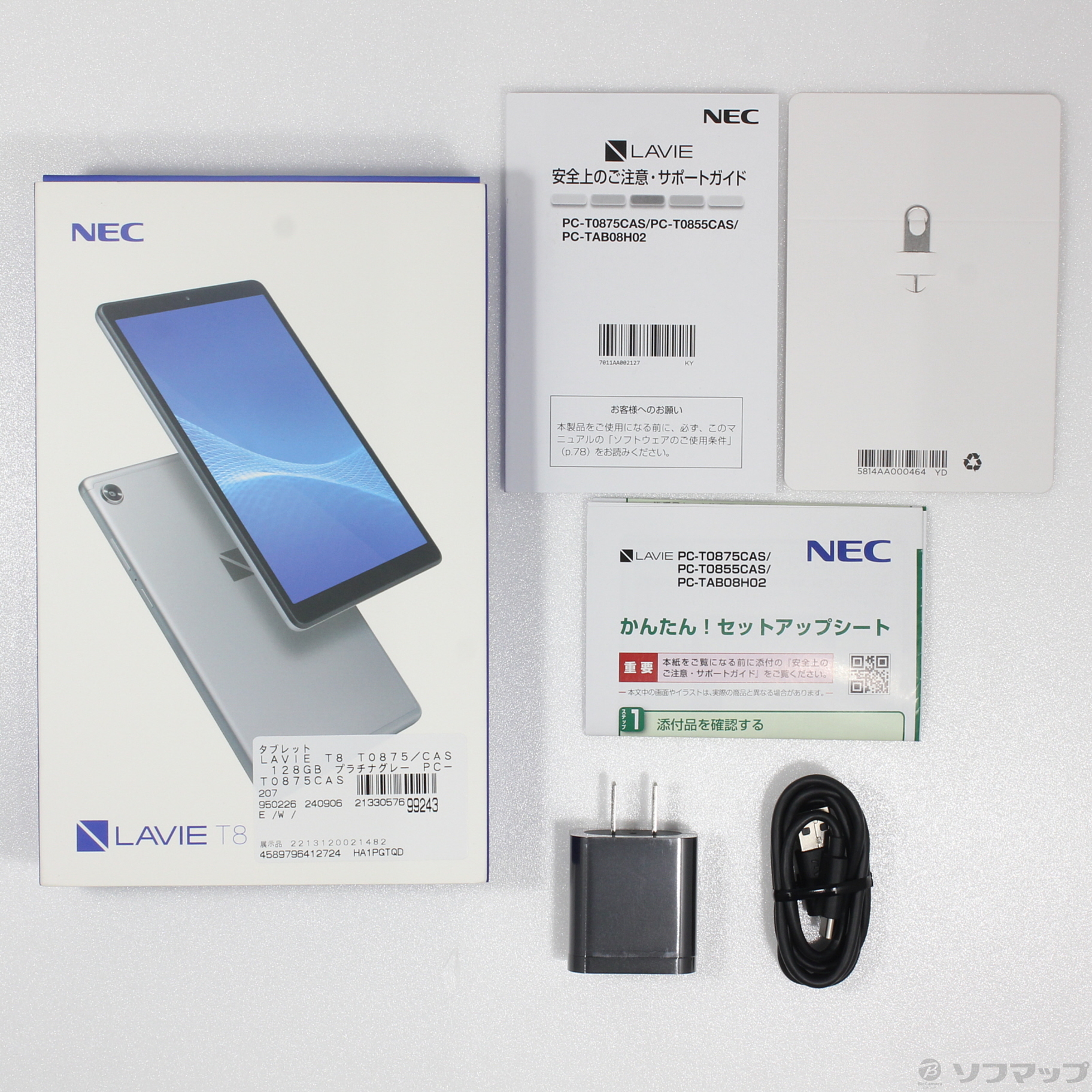 〔展示品〕 LAVIE T8 T0875／CAS 128GB プラチナグレー PC-T0875CAS Wi-Fi