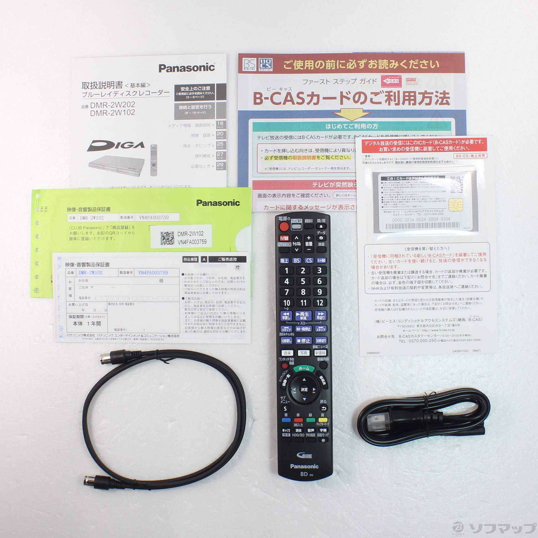 中古】〔展示品〕 ブルーレイレコーダー DIGA(ディーガ) DMR-2W102