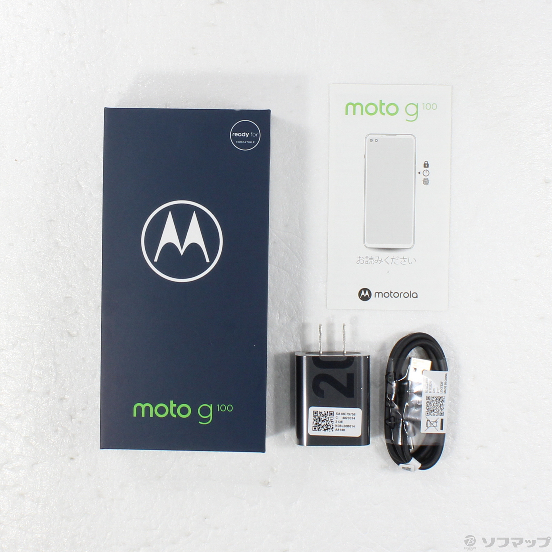 中古】moto g100 128GB イリディセントスカイ PAM80029JP SIMフリー [2133057704596] -  リコレ！|ビックカメラグループ ソフマップの中古通販サイト