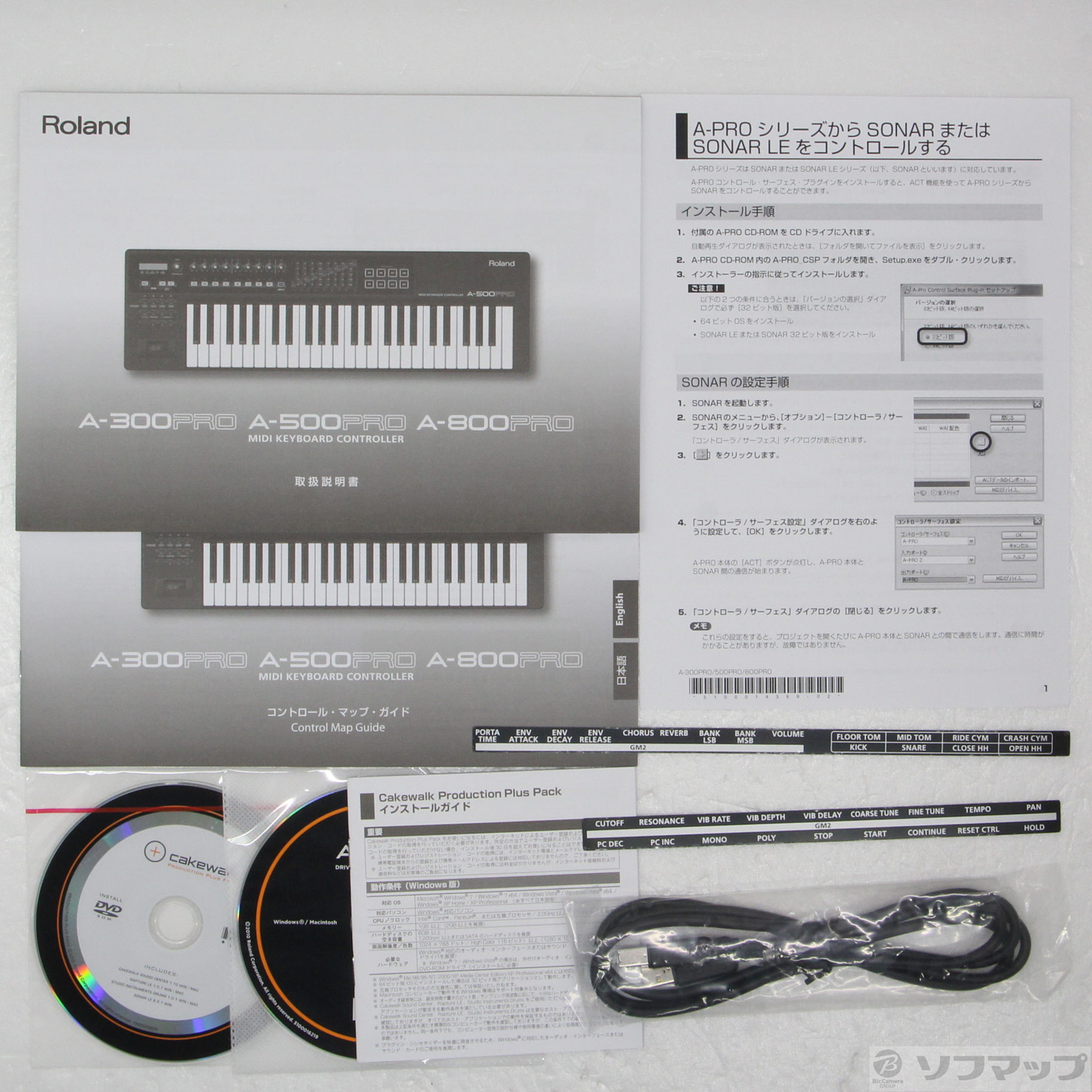 中古】A-800PRO-R [2133057707399] - リコレ！|ビックカメラグループ