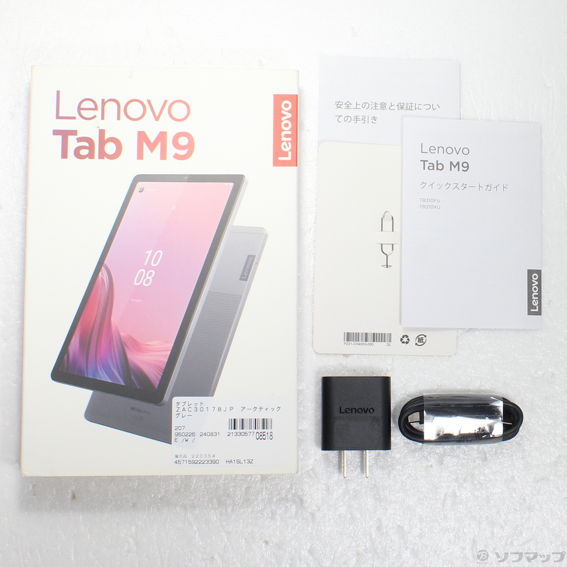 中古】Lenovo Tab M9 32GB アークティックグレー ZAC30178JP Wi-Fi [2133057708518] -  リコレ！|ビックカメラグループ ソフマップの中古通販サイト