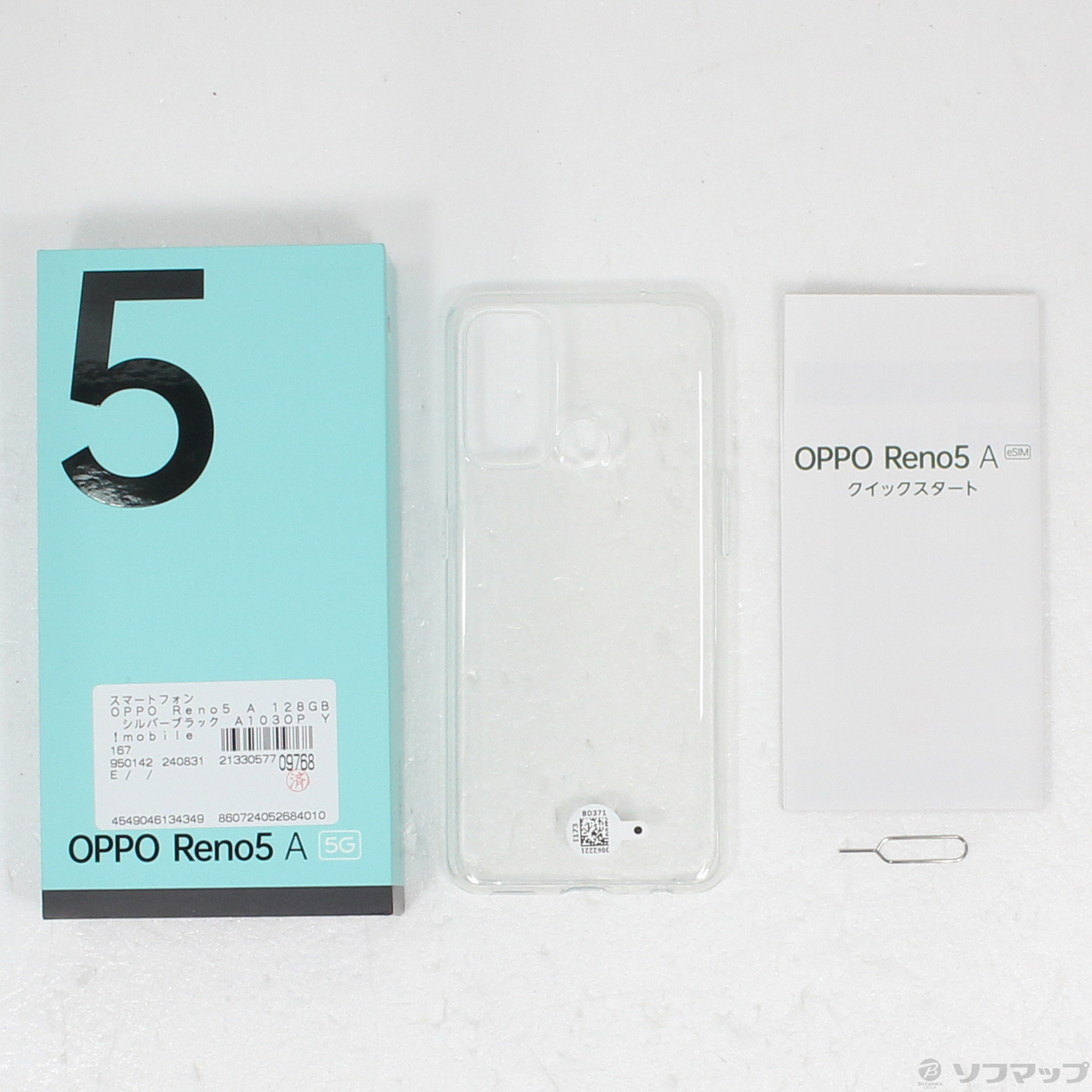 中古】OPPO Reno5 A 128GB シルバーブラック A103OP Y!mobile SIMフリー [2133057709768] -  リコレ！|ビックカメラグループ ソフマップの中古通販サイト