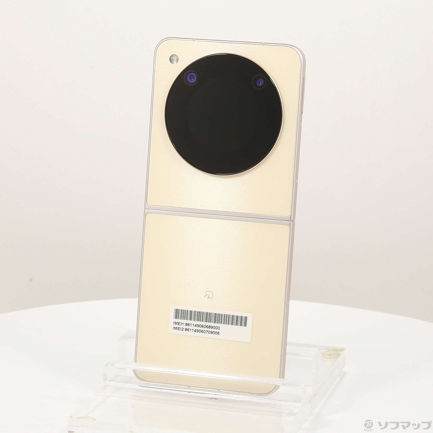 Libero Flip A304ZT SIMフリー ゴールド ホワイト 2台 スマホ 