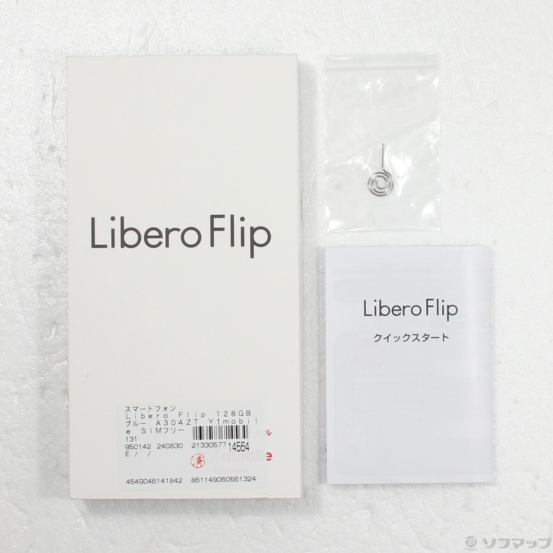 中古】Libero Flip 128GB ブルー A304ZT Y!mobile SIMフリー