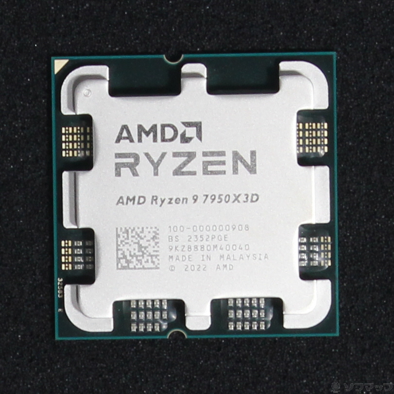 【AMD】Ryzen 9 7950X3D /中古/日本国内正規品 AMD 〔中古〕Ryzen9 7950X3D BOX（中古保証1ヶ月間） | パソコン工房